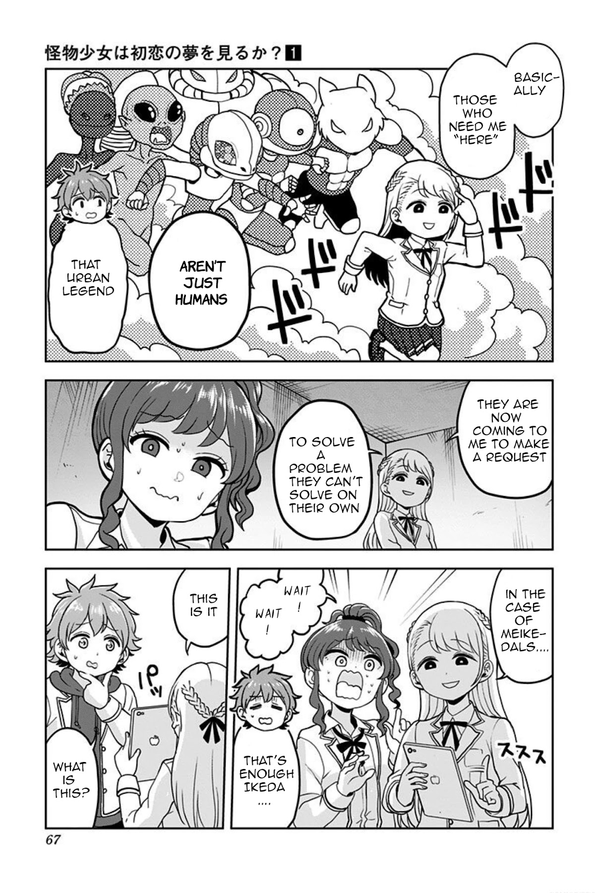 Kaibutsu Shoujo wa Hatsukoi no Yume wo Miru ka? Chapter 2 page 5 - Chapter 2