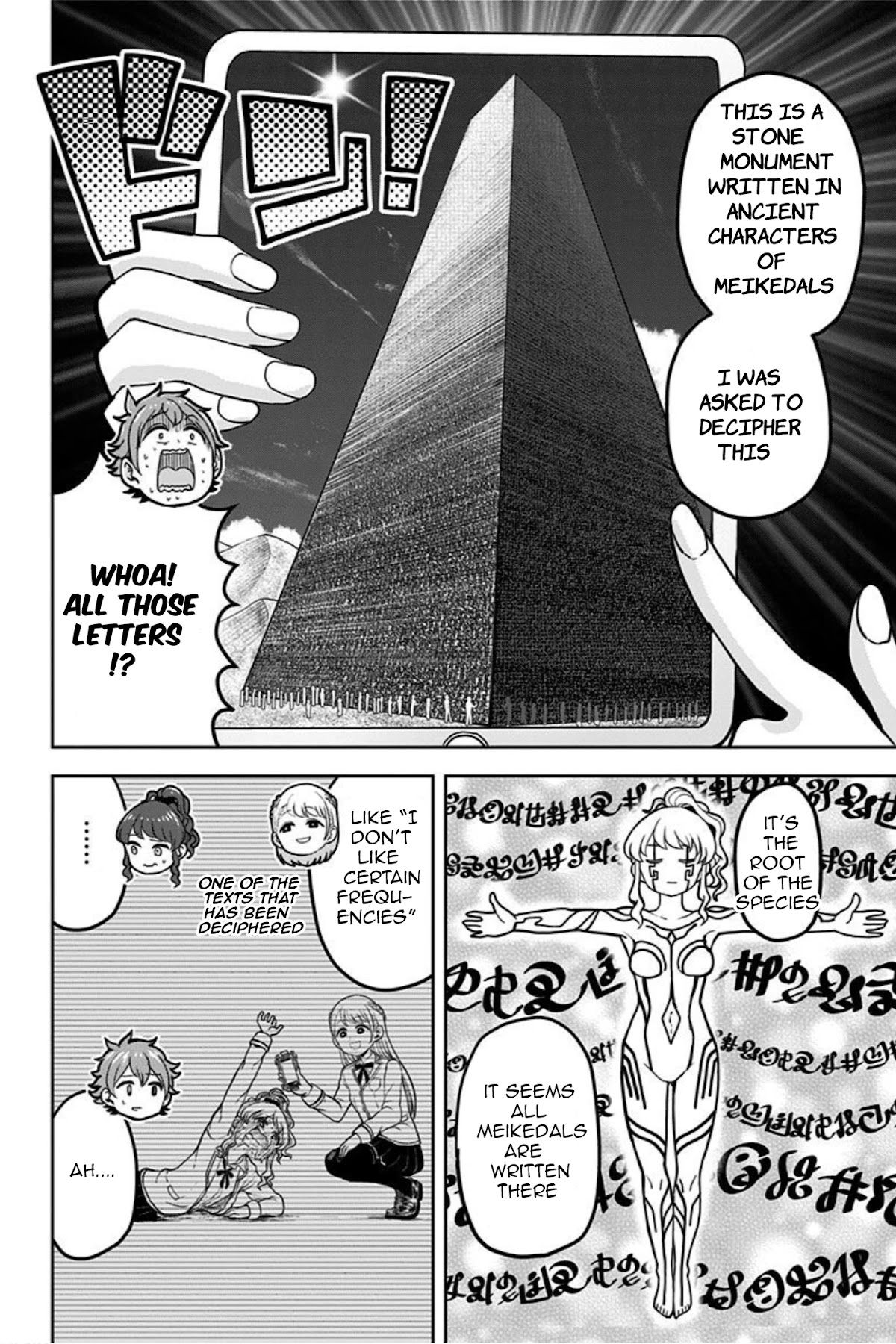 Kaibutsu Shoujo wa Hatsukoi no Yume wo Miru ka? Chapter 2 page 6 - Chapter 2