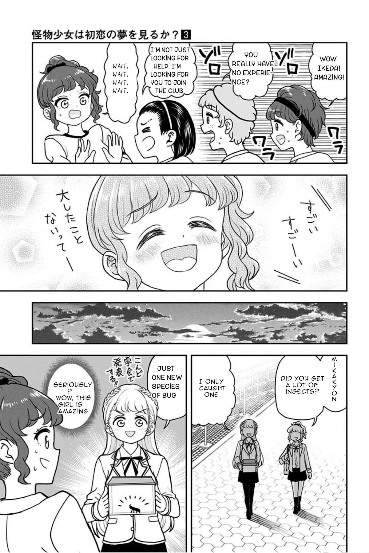 Kaibutsu Shoujo wa Hatsukoi no Yume wo Miru ka? Chapter 20.1 page 11 - Chapter 20.1