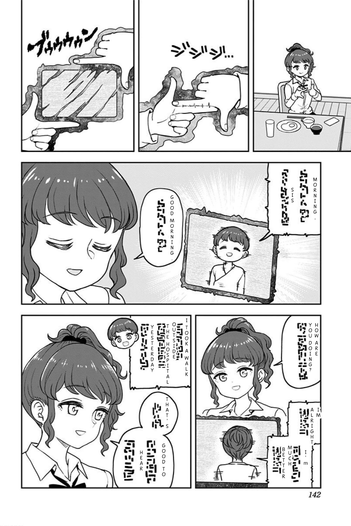 Kaibutsu Shoujo wa Hatsukoi no Yume wo Miru ka? Chapter 20.1 page 2 - Chapter 20.1