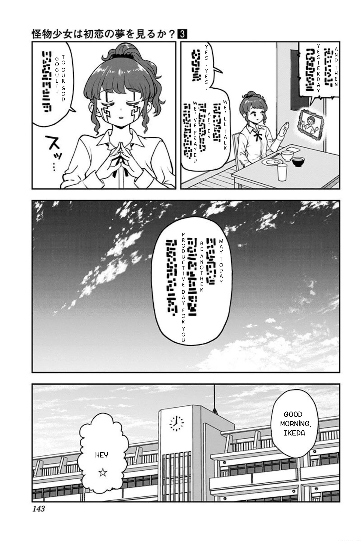 Kaibutsu Shoujo wa Hatsukoi no Yume wo Miru ka? Chapter 20.1 page 3 - Chapter 20.1
