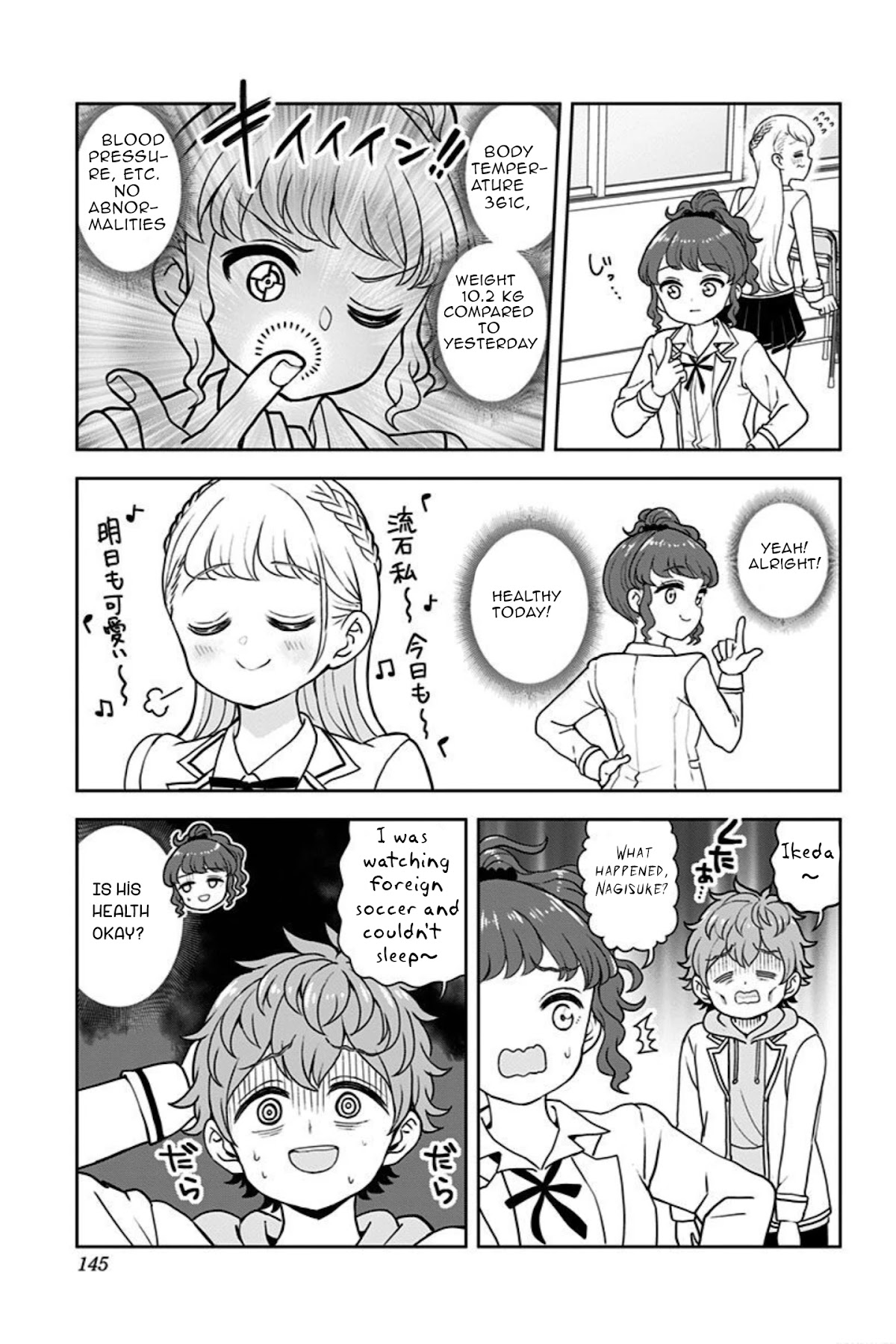 Kaibutsu Shoujo wa Hatsukoi no Yume wo Miru ka? Chapter 20.1 page 5 - Chapter 20.1
