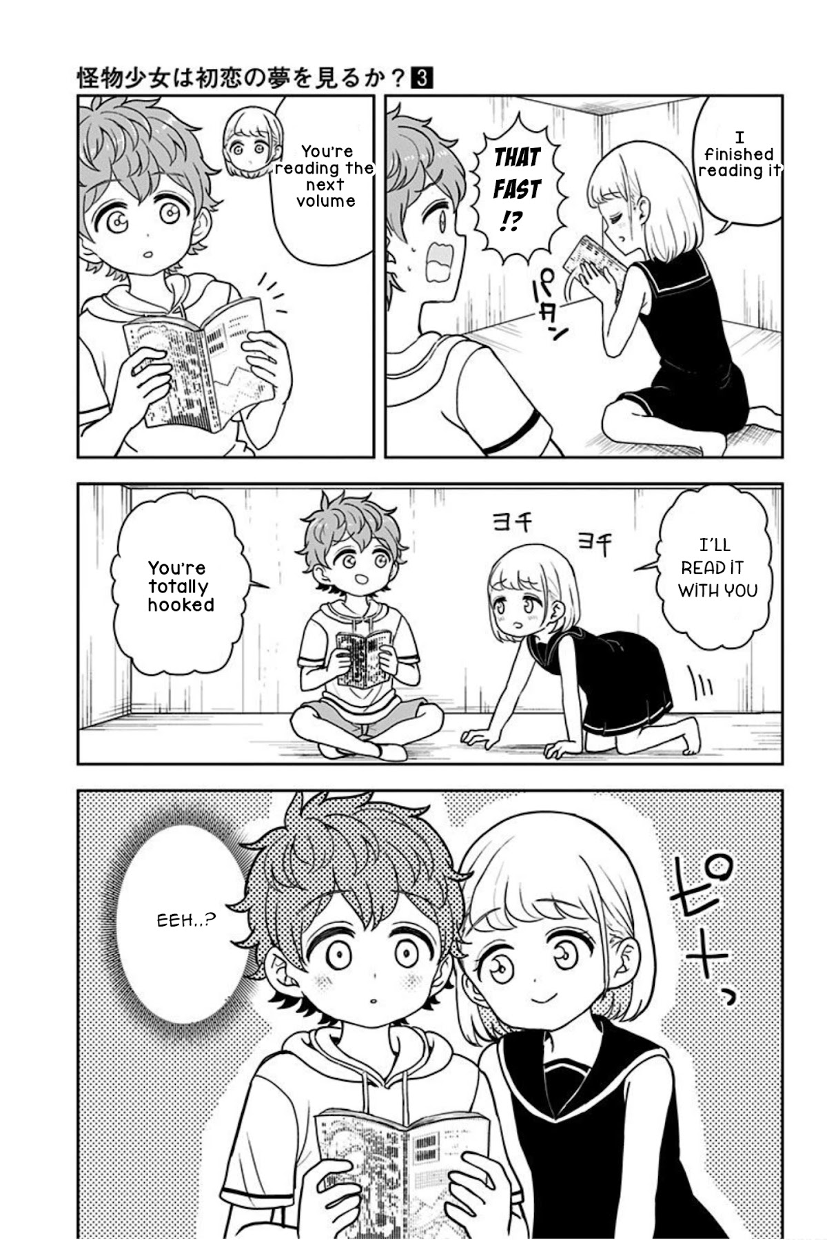 Kaibutsu Shoujo wa Hatsukoi no Yume wo Miru ka? Chapter 21.1 page 14 - Chapter 21.1