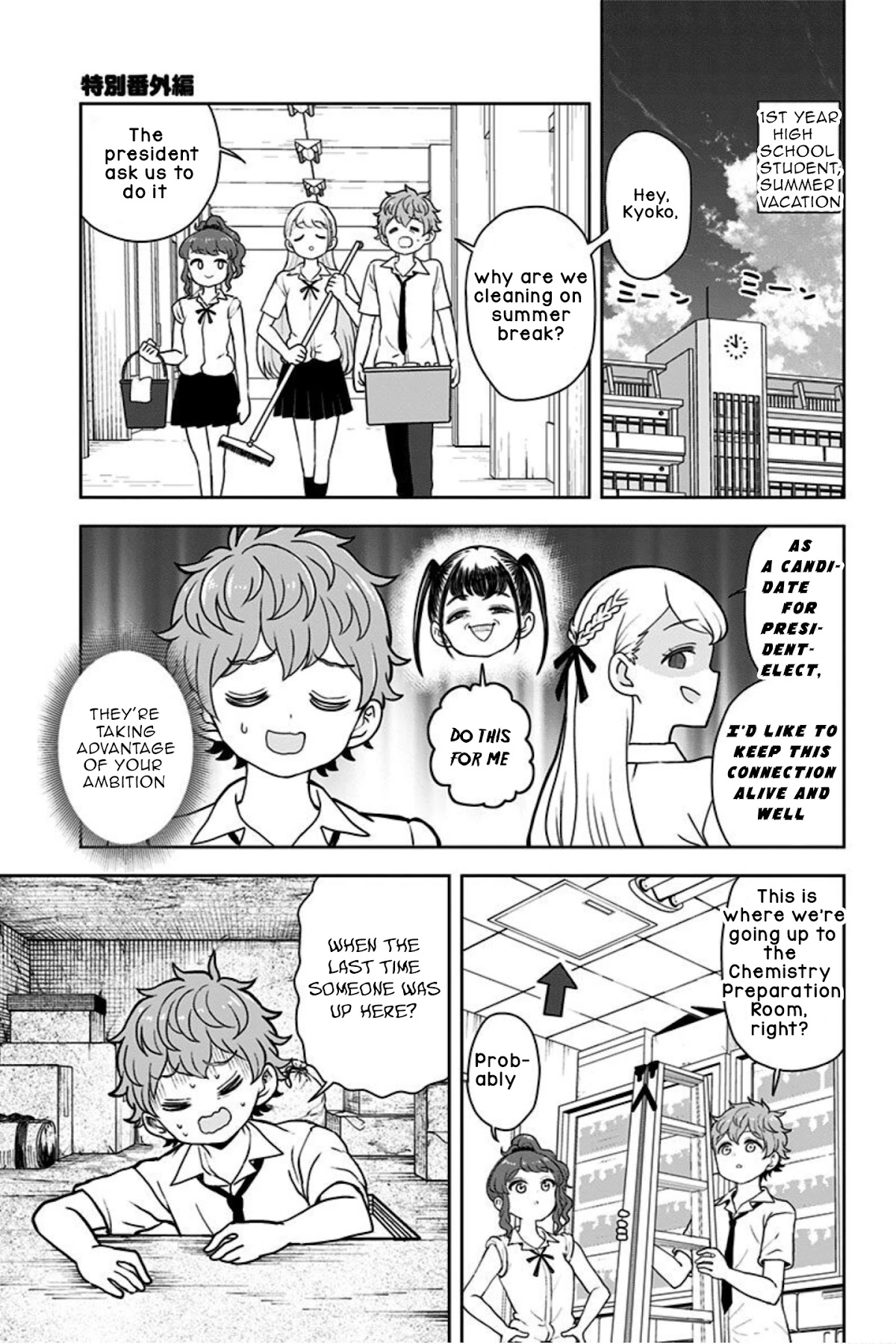 Kaibutsu Shoujo wa Hatsukoi no Yume wo Miru ka? Chapter 21.1 page 2 - Chapter 21.1