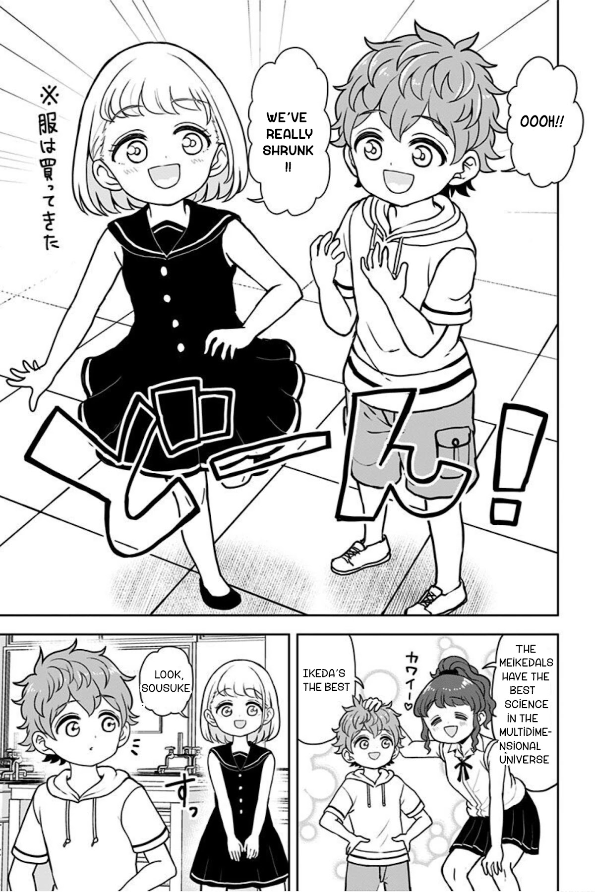 Kaibutsu Shoujo wa Hatsukoi no Yume wo Miru ka? Chapter 21.1 page 6 - Chapter 21.1
