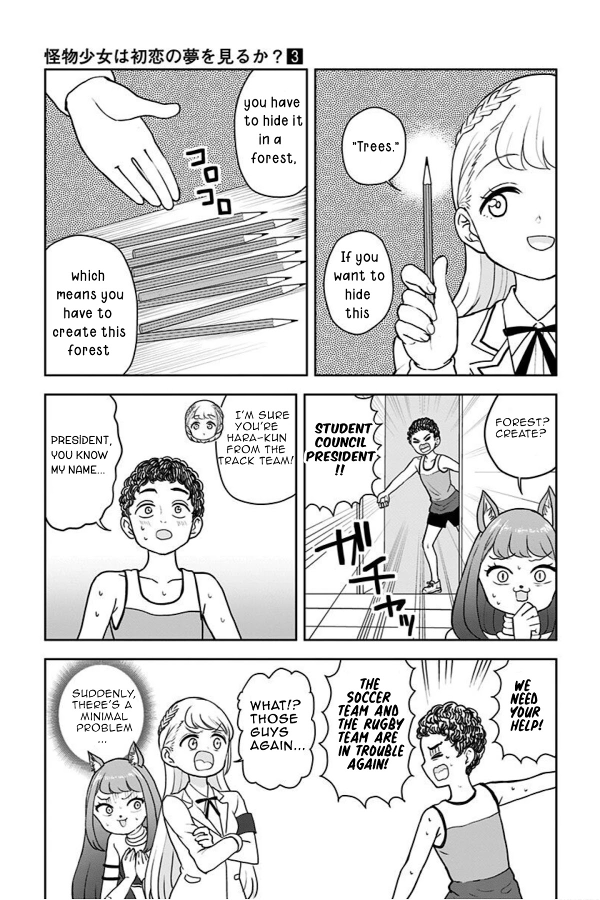 Kaibutsu Shoujo wa Hatsukoi no Yume wo Miru ka? Chapter 21 page 11 - Chapter 21 [END]