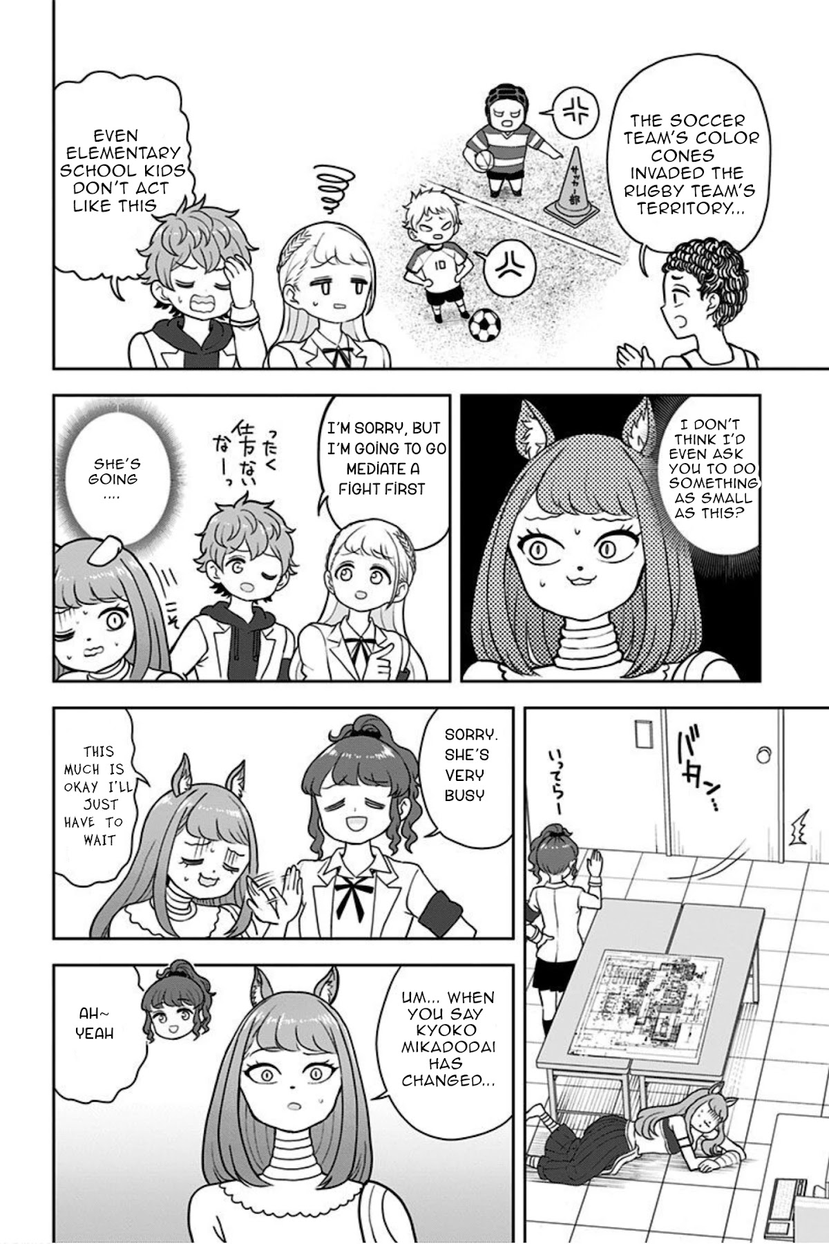 Kaibutsu Shoujo wa Hatsukoi no Yume wo Miru ka? Chapter 21 page 12 - Chapter 21 [END]