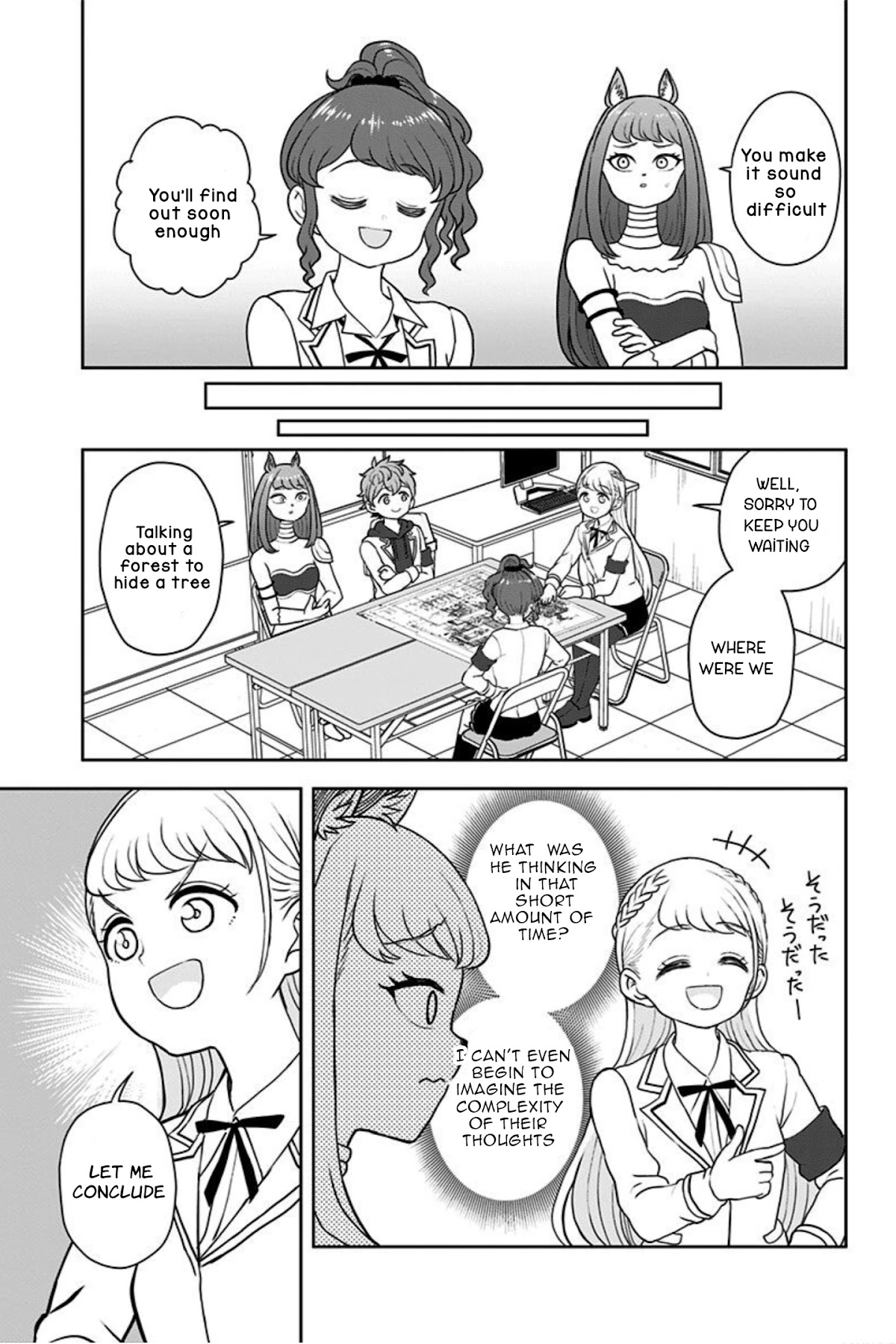 Kaibutsu Shoujo wa Hatsukoi no Yume wo Miru ka? Chapter 21 page 15 - Chapter 21 [END]