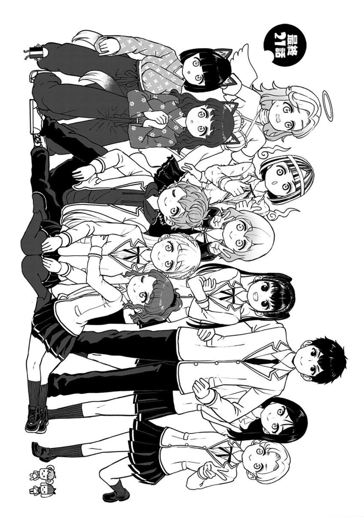 Kaibutsu Shoujo wa Hatsukoi no Yume wo Miru ka? Chapter 21 page 3 - Chapter 21 [END]