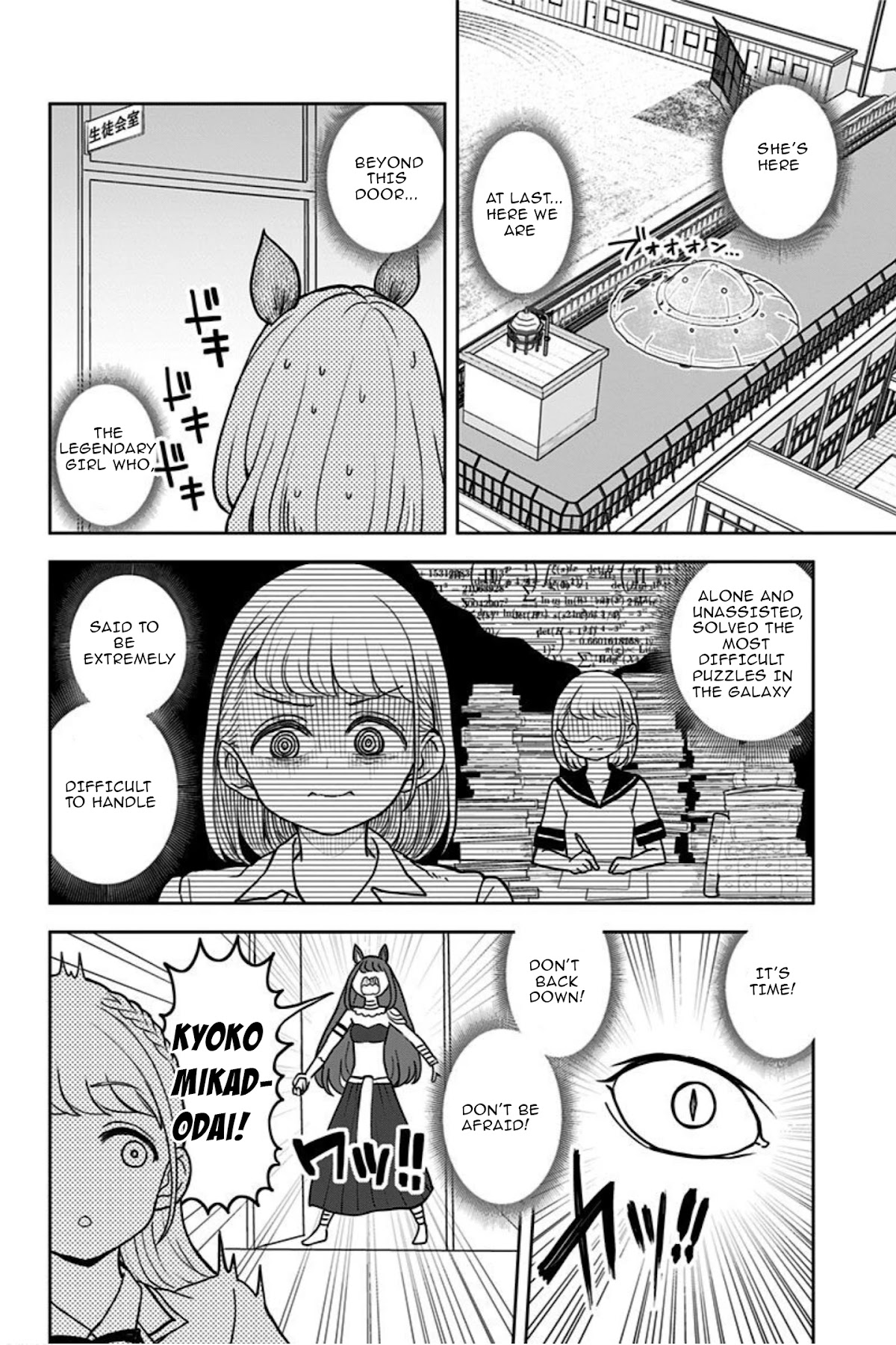 Kaibutsu Shoujo wa Hatsukoi no Yume wo Miru ka? Chapter 21 page 4 - Chapter 21 [END]