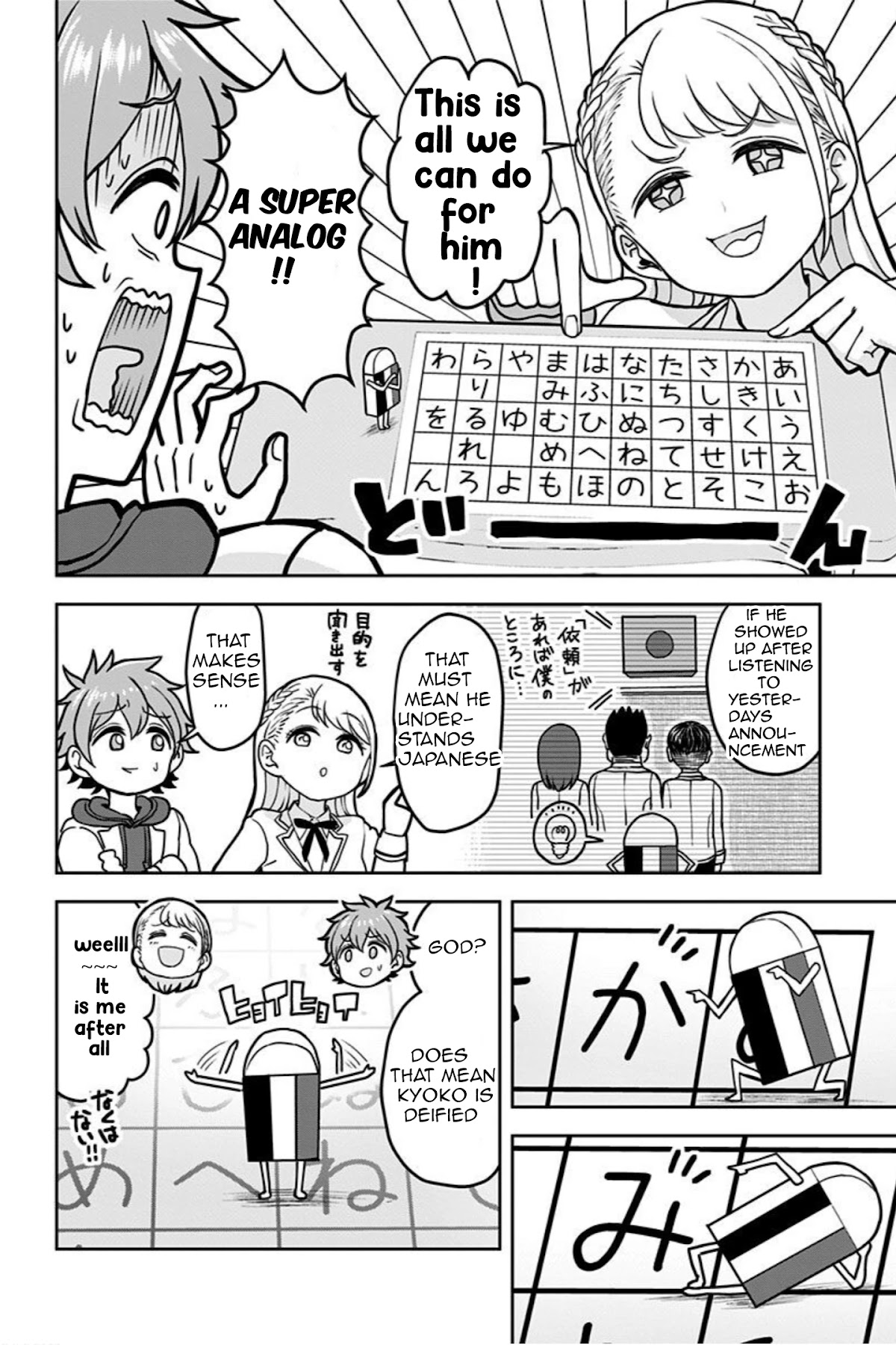 Kaibutsu Shoujo wa Hatsukoi no Yume wo Miru ka? Chapter 3 page 15 - Chapter 3