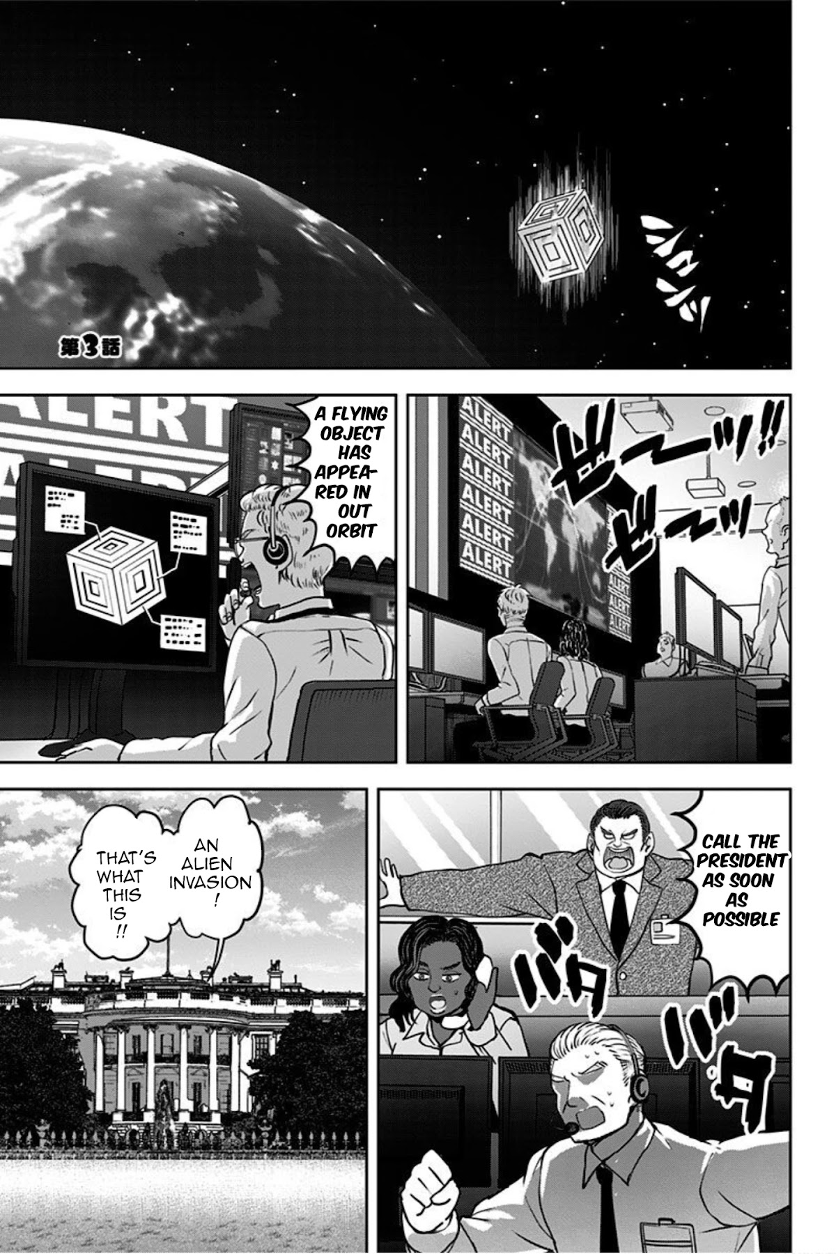 Kaibutsu Shoujo wa Hatsukoi no Yume wo Miru ka? Chapter 3 page 2 - Chapter 3
