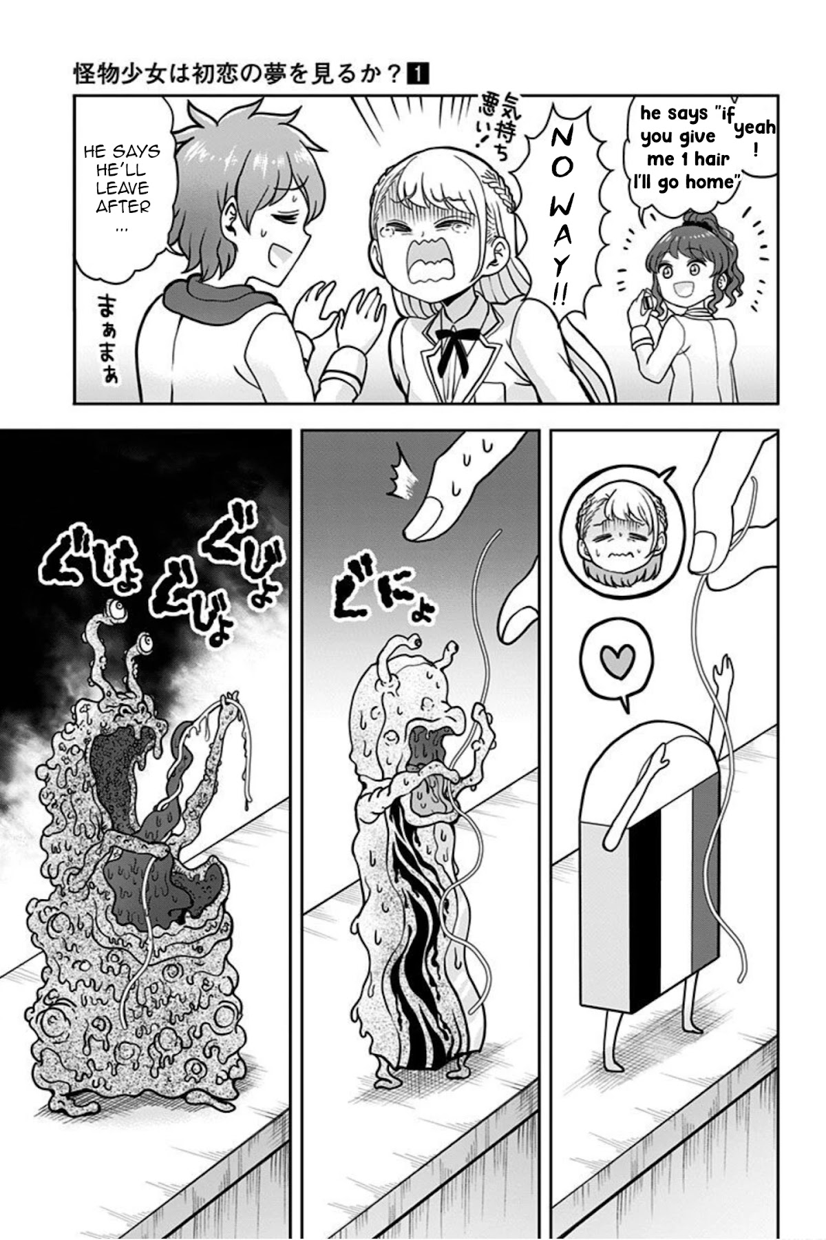 Kaibutsu Shoujo wa Hatsukoi no Yume wo Miru ka? Chapter 3 page 22 - Chapter 3