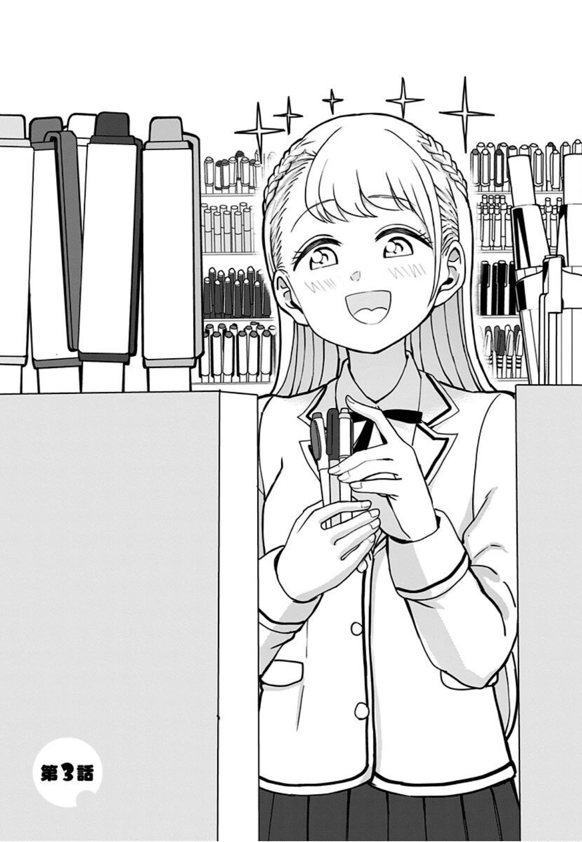 Kaibutsu Shoujo wa Hatsukoi no Yume wo Miru ka? Chapter 3 page 4 - Chapter 3