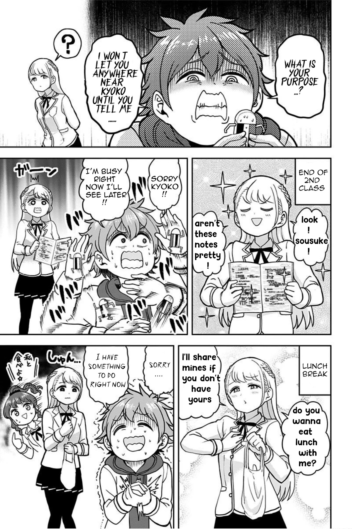 Kaibutsu Shoujo wa Hatsukoi no Yume wo Miru ka? Chapter 3 page 8 - Chapter 3