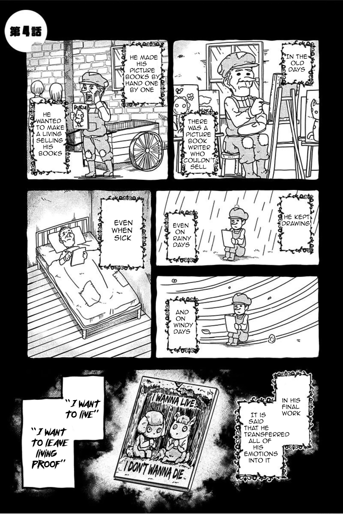 Kaibutsu Shoujo wa Hatsukoi no Yume wo Miru ka? Chapter 4 page 1 - Chapter 4