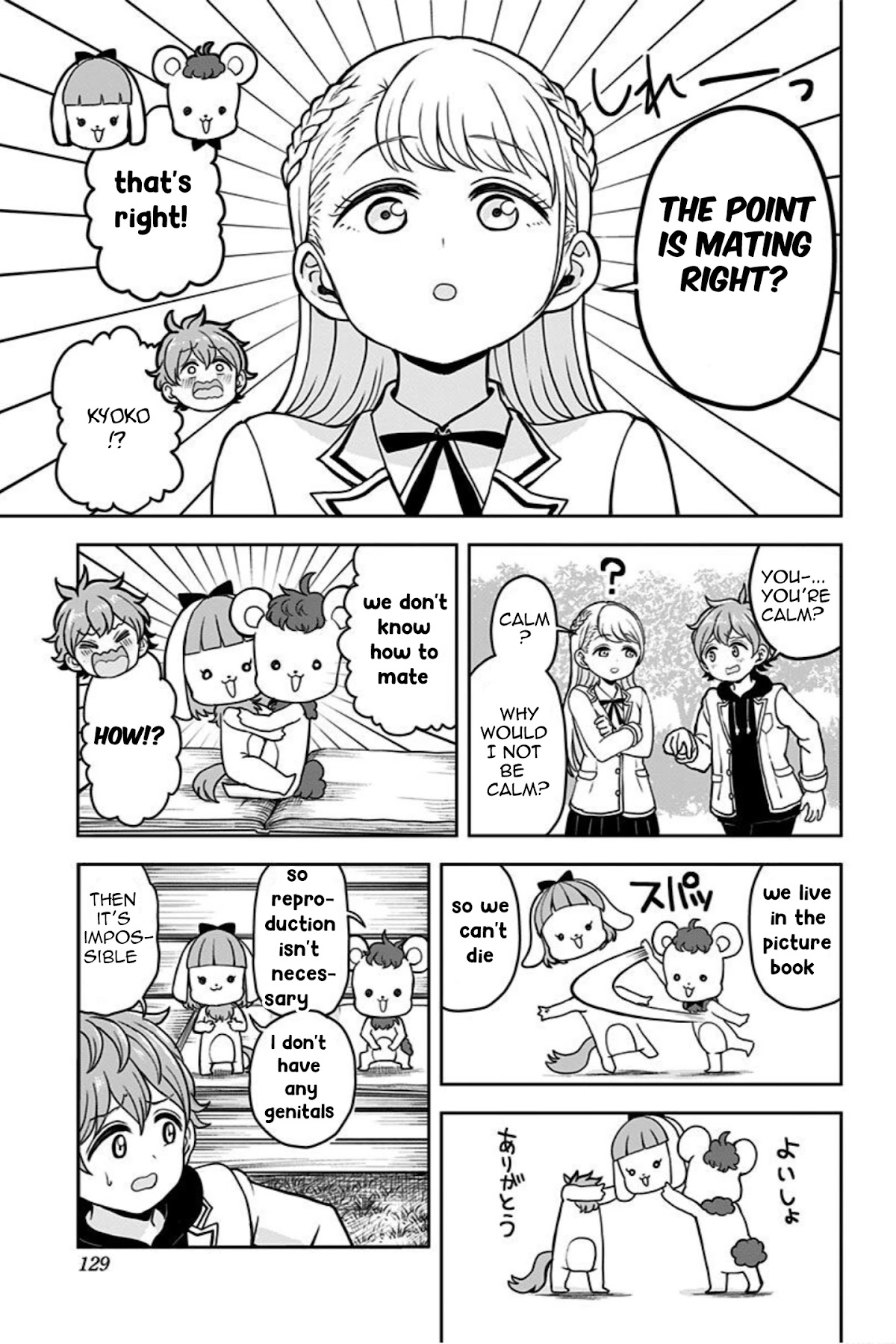 Kaibutsu Shoujo wa Hatsukoi no Yume wo Miru ka? Chapter 4 page 15 - Chapter 4