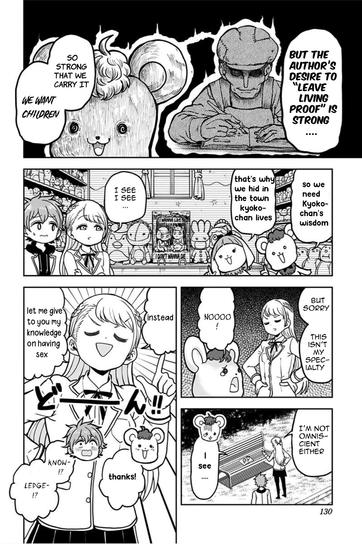 Kaibutsu Shoujo wa Hatsukoi no Yume wo Miru ka? Chapter 4 page 16 - Chapter 4