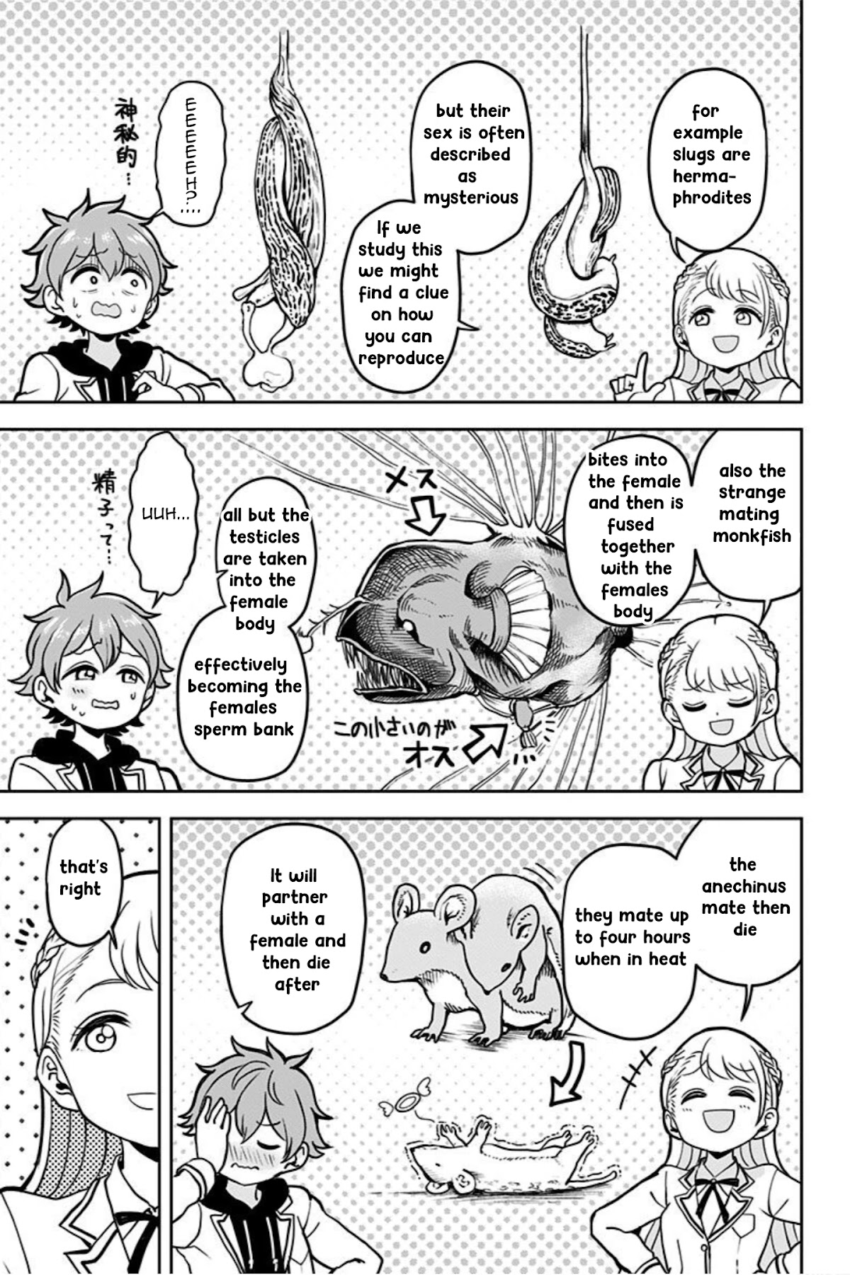 Kaibutsu Shoujo wa Hatsukoi no Yume wo Miru ka? Chapter 4 page 17 - Chapter 4