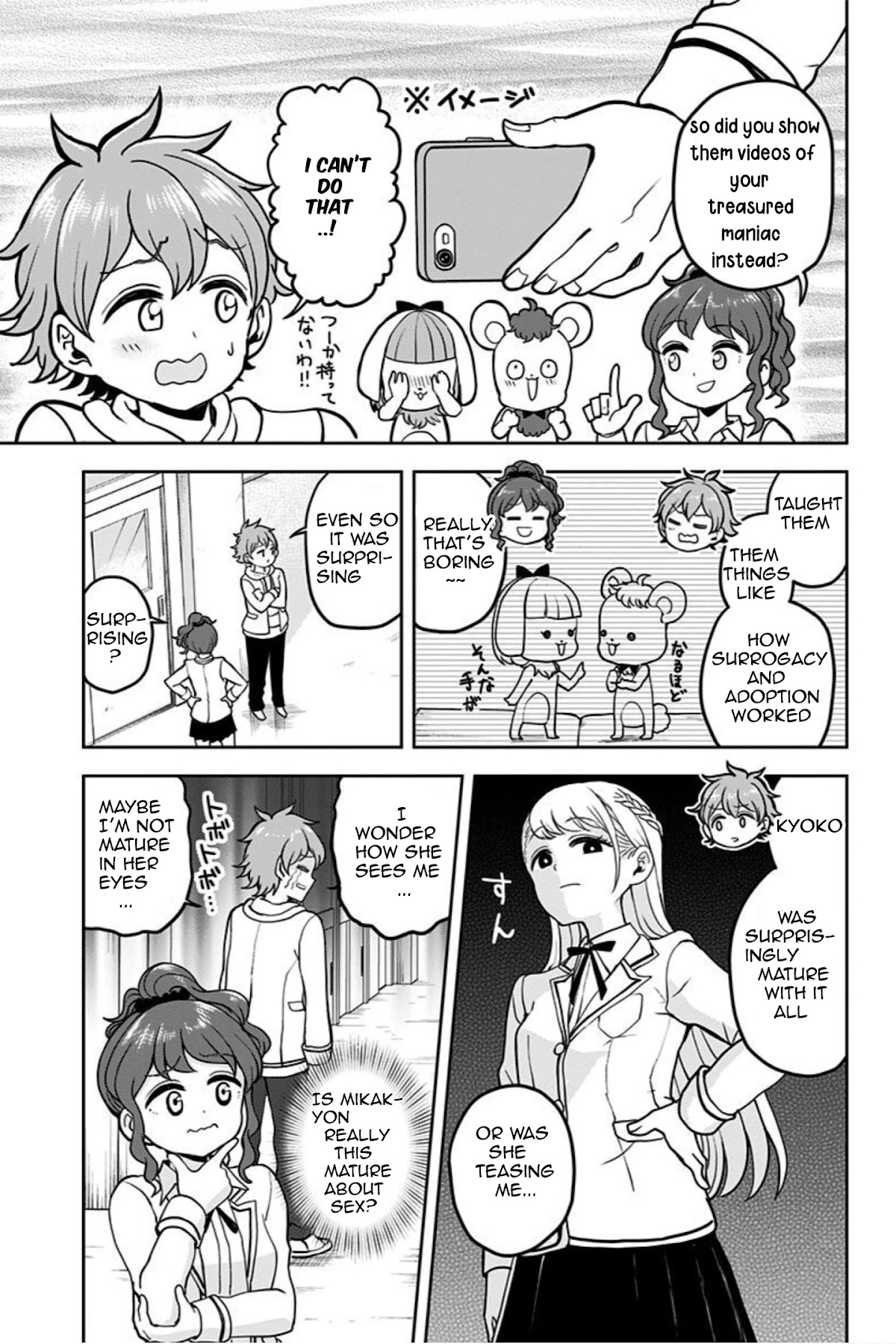 Kaibutsu Shoujo wa Hatsukoi no Yume wo Miru ka? Chapter 4 page 19 - Chapter 4