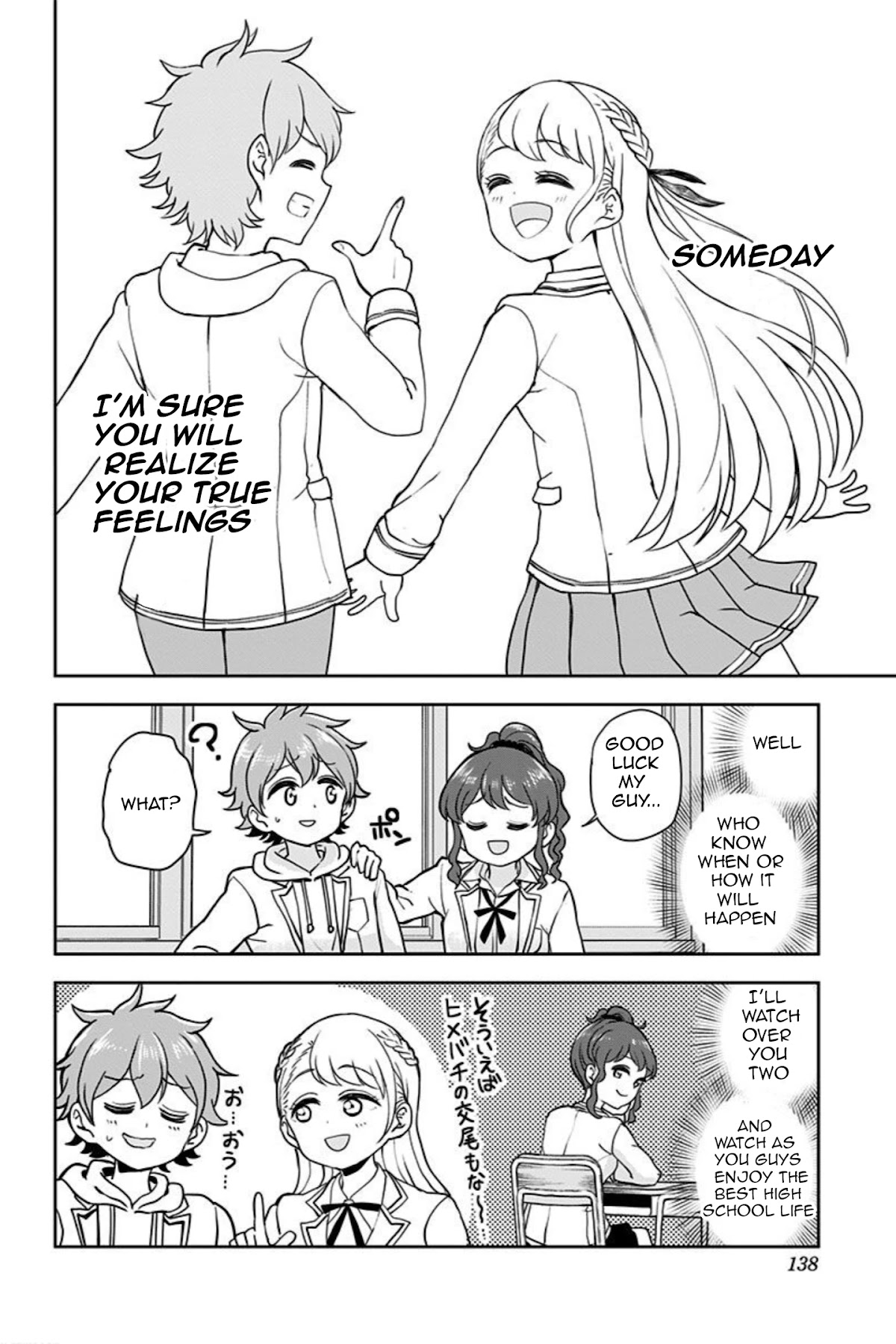 Kaibutsu Shoujo wa Hatsukoi no Yume wo Miru ka? Chapter 4 page 24 - Chapter 4