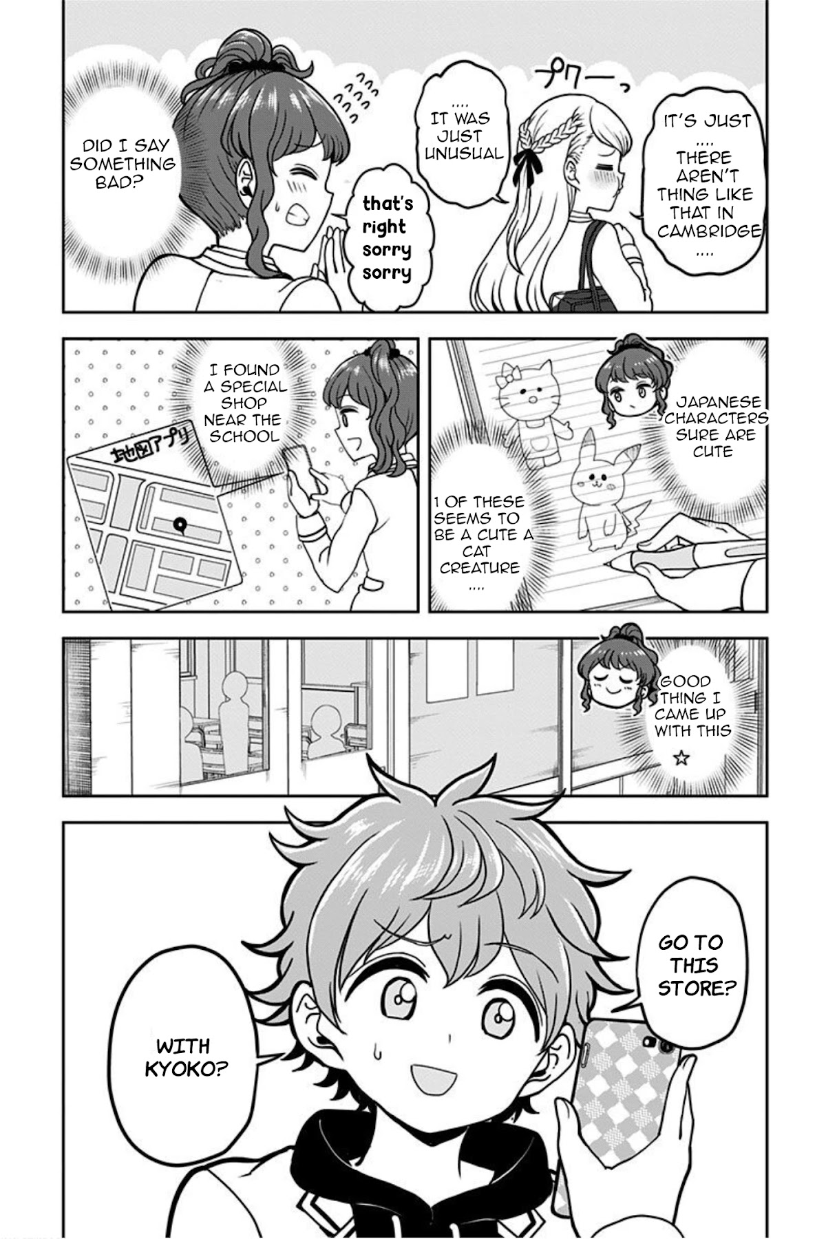 Kaibutsu Shoujo wa Hatsukoi no Yume wo Miru ka? Chapter 4 page 4 - Chapter 4