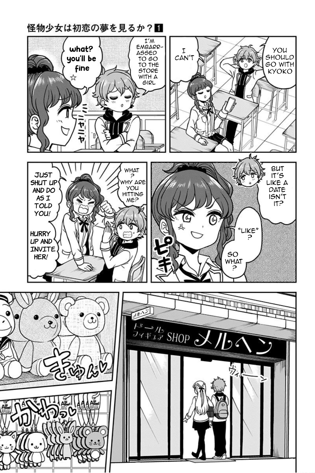 Kaibutsu Shoujo wa Hatsukoi no Yume wo Miru ka? Chapter 4 page 5 - Chapter 4