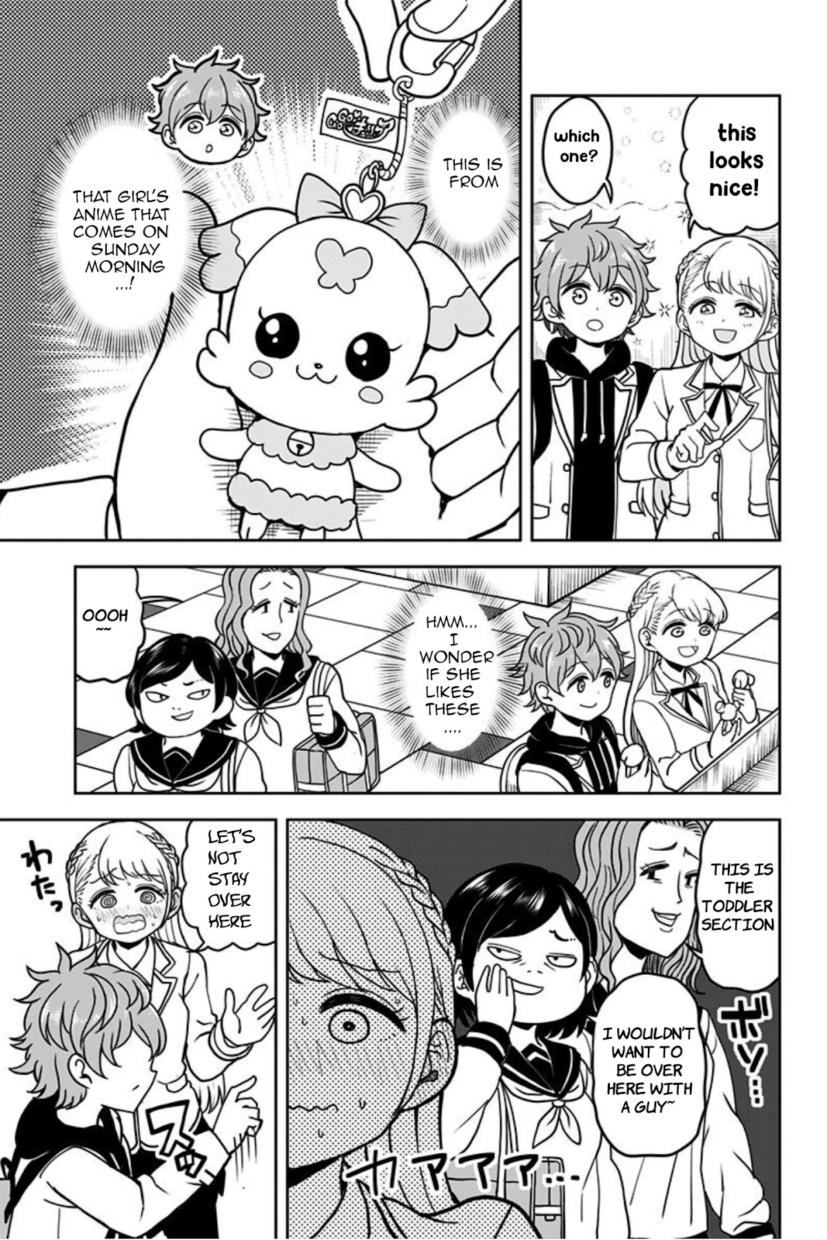 Kaibutsu Shoujo wa Hatsukoi no Yume wo Miru ka? Chapter 4 page 7 - Chapter 4
