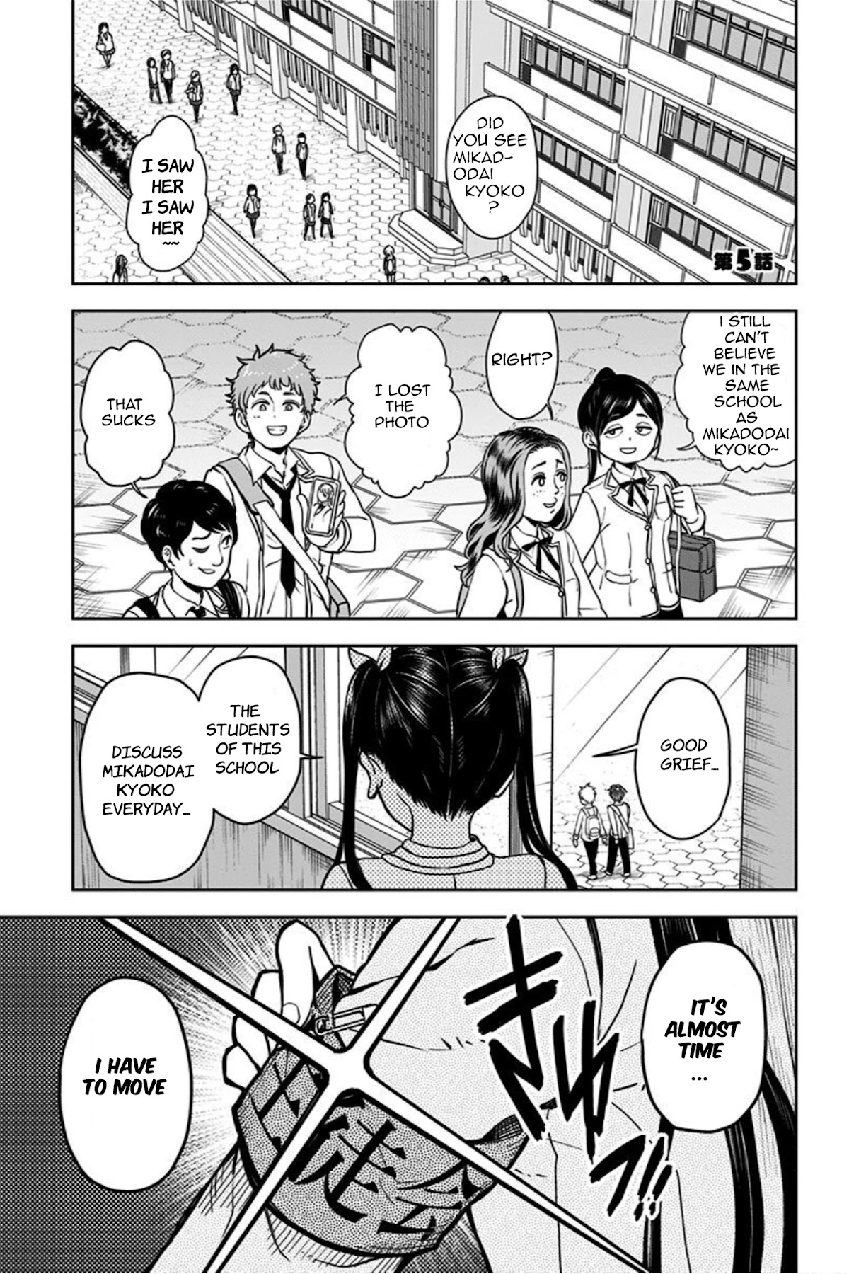 Kaibutsu Shoujo wa Hatsukoi no Yume wo Miru ka? Chapter 5 page 1 - Chapter 5
