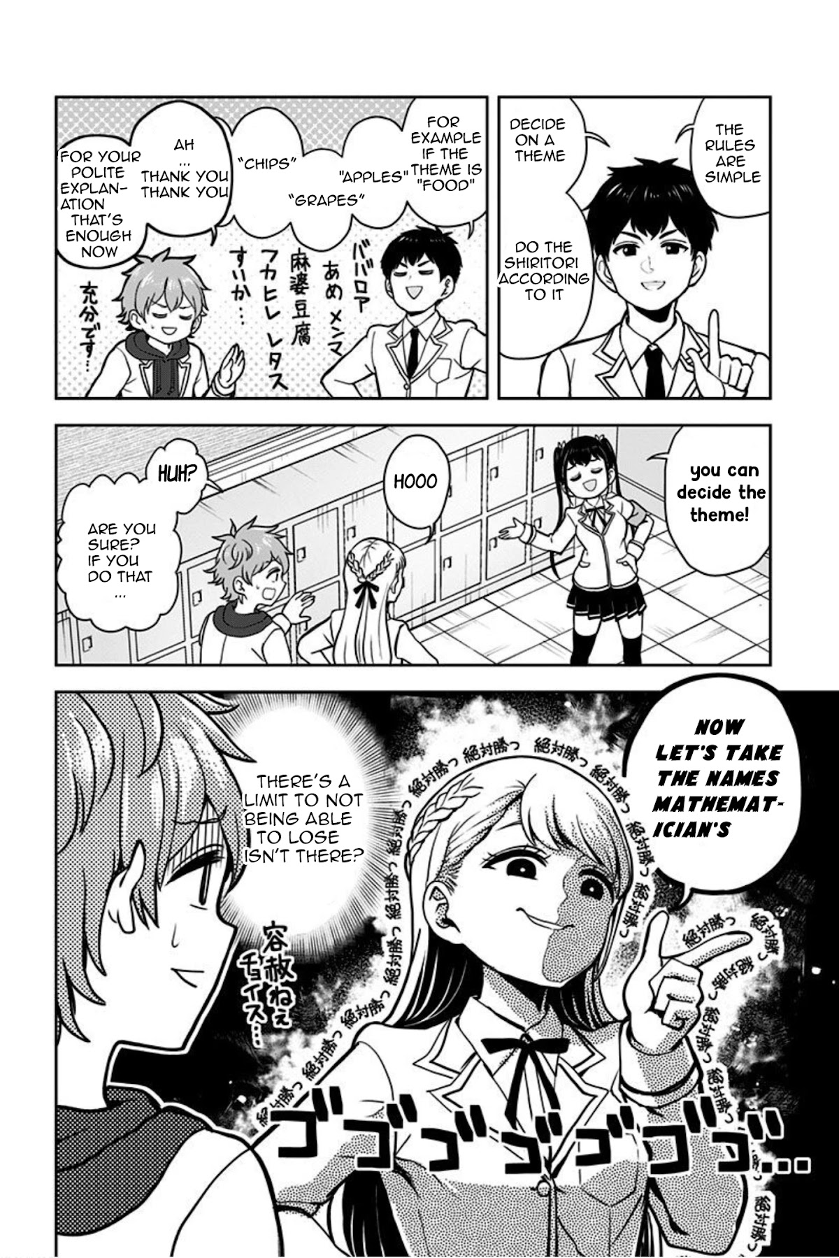 Kaibutsu Shoujo wa Hatsukoi no Yume wo Miru ka? Chapter 5 page 12 - Chapter 5