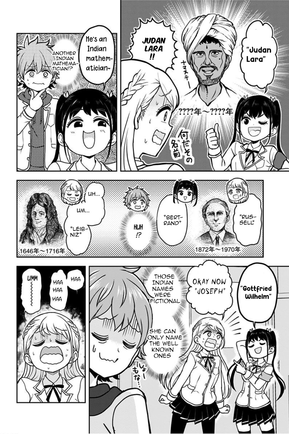 Kaibutsu Shoujo wa Hatsukoi no Yume wo Miru ka? Chapter 5 page 14 - Chapter 5