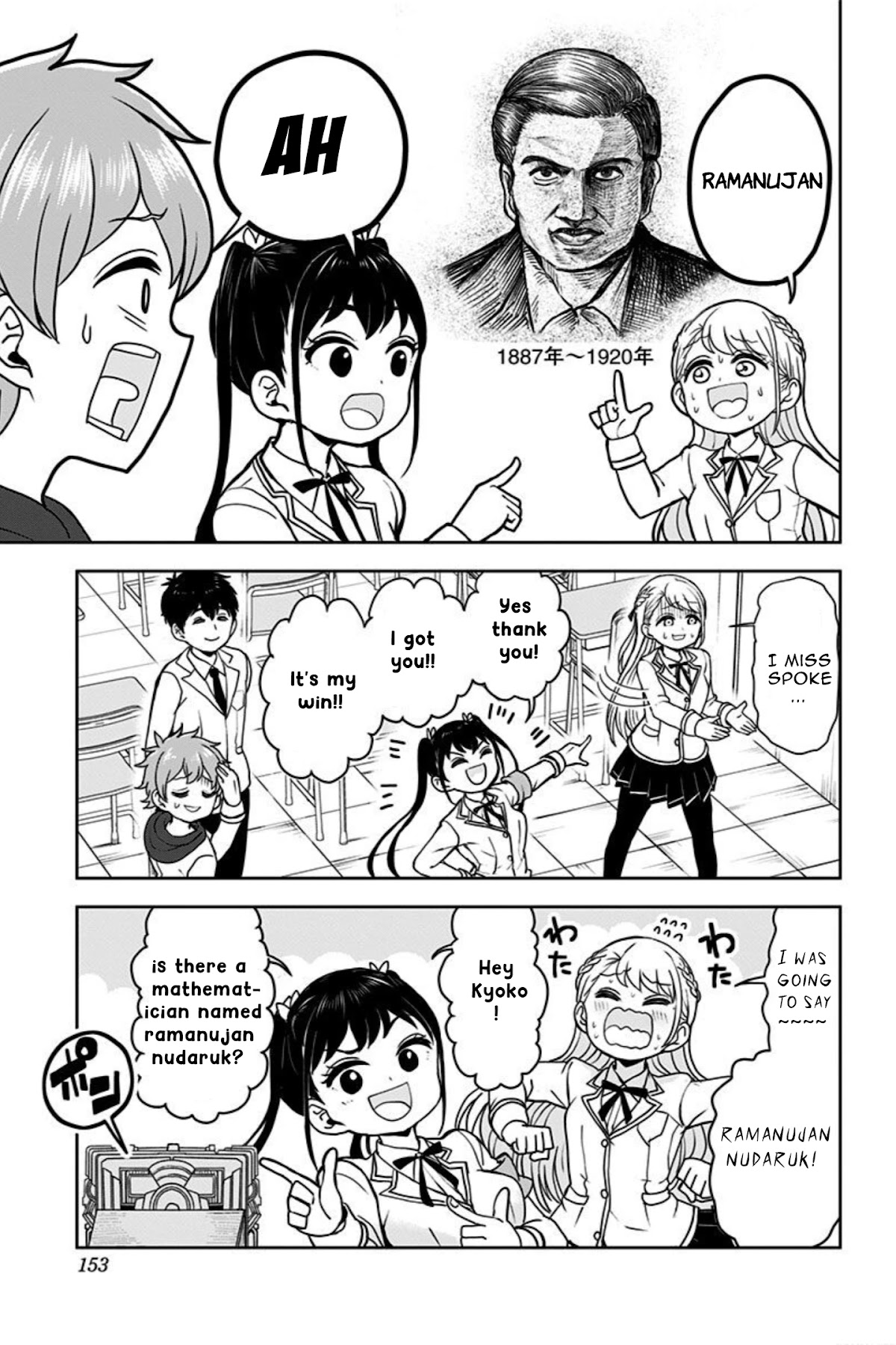 Kaibutsu Shoujo wa Hatsukoi no Yume wo Miru ka? Chapter 5 page 15 - Chapter 5