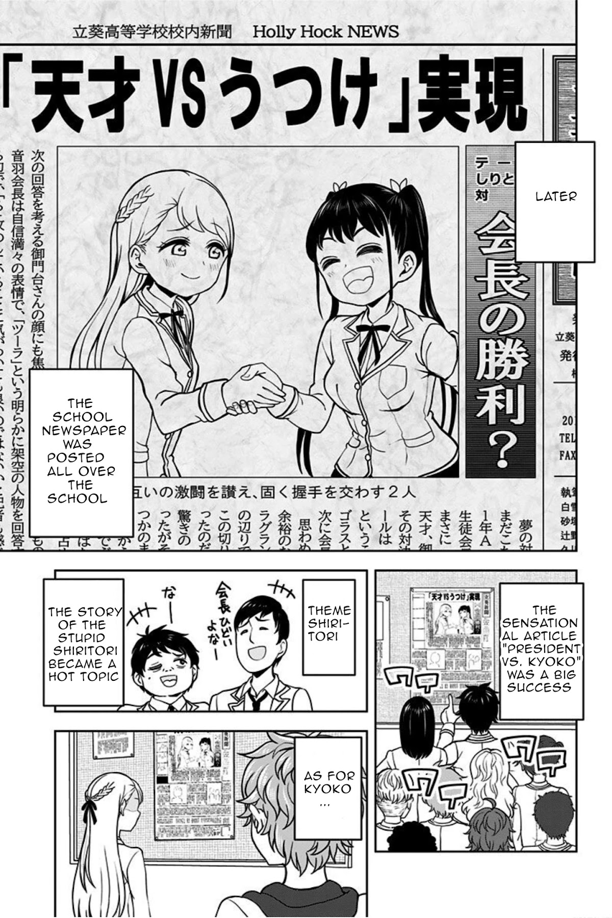 Kaibutsu Shoujo wa Hatsukoi no Yume wo Miru ka? Chapter 5 page 19 - Chapter 5