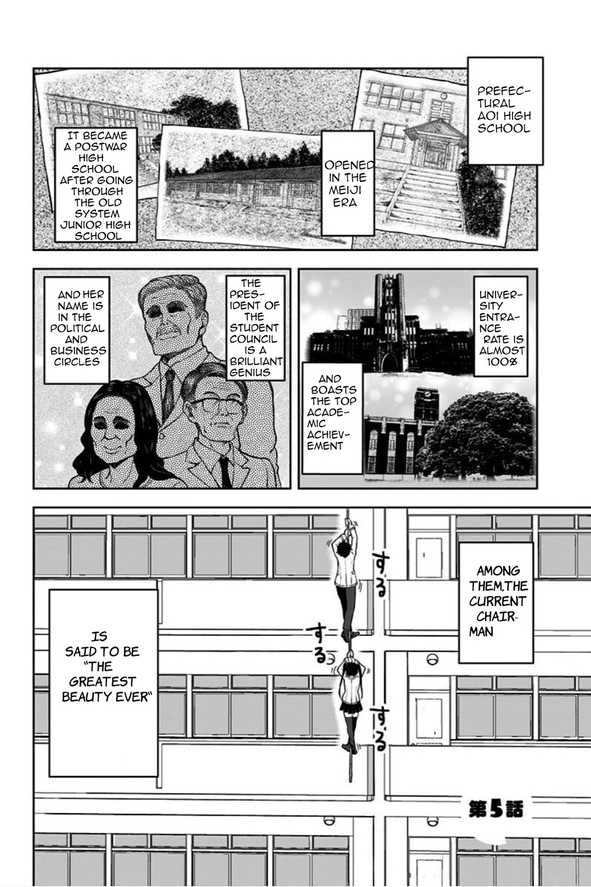 Kaibutsu Shoujo wa Hatsukoi no Yume wo Miru ka? Chapter 5 page 2 - Chapter 5