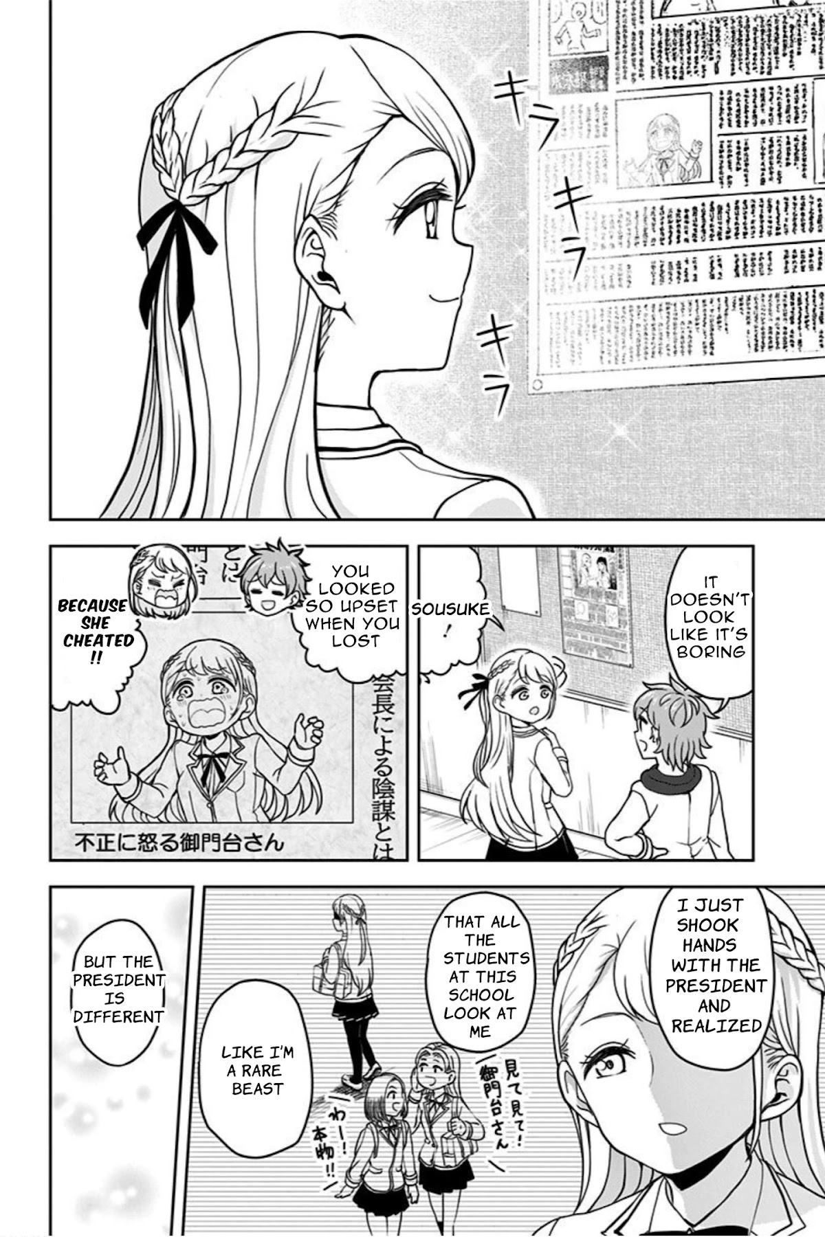 Kaibutsu Shoujo wa Hatsukoi no Yume wo Miru ka? Chapter 5 page 20 - Chapter 5