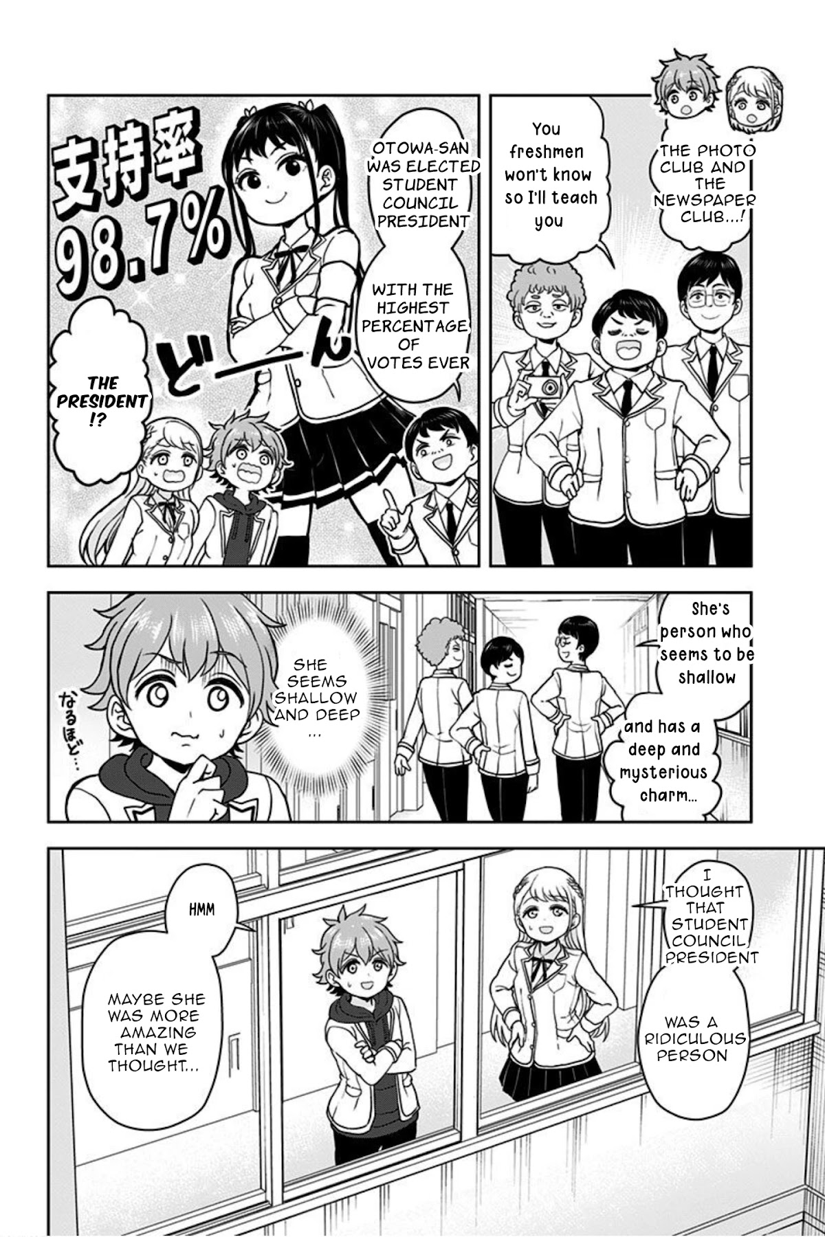Kaibutsu Shoujo wa Hatsukoi no Yume wo Miru ka? Chapter 5 page 22 - Chapter 5