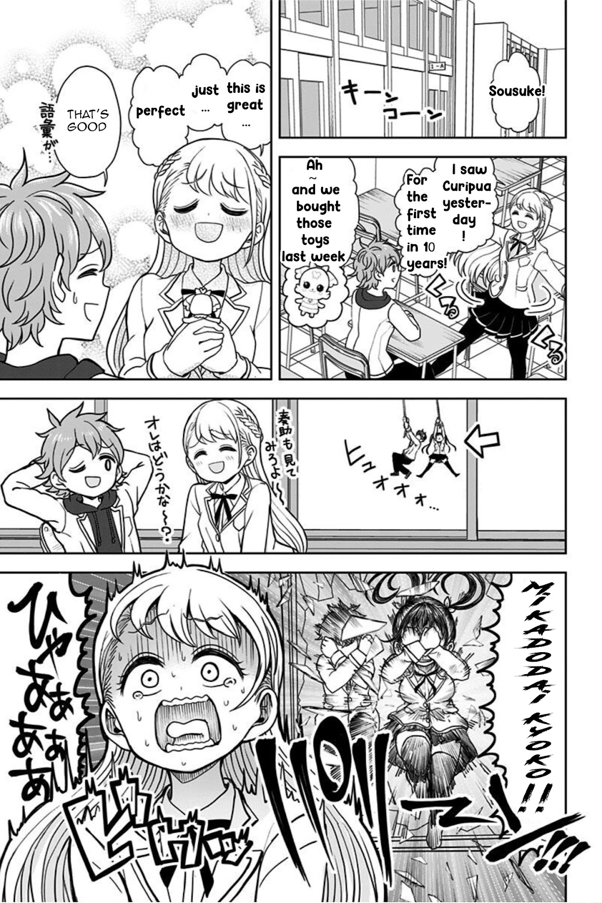 Kaibutsu Shoujo wa Hatsukoi no Yume wo Miru ka? Chapter 5 page 3 - Chapter 5
