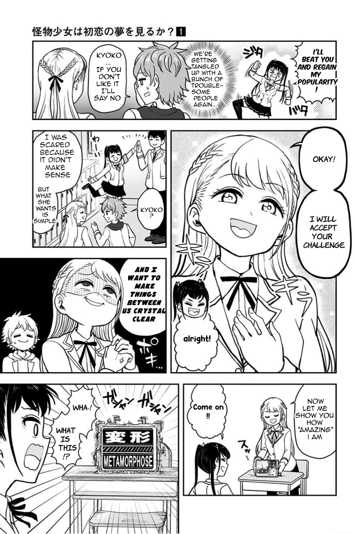 Kaibutsu Shoujo wa Hatsukoi no Yume wo Miru ka? Chapter 5 page 9 - Chapter 5