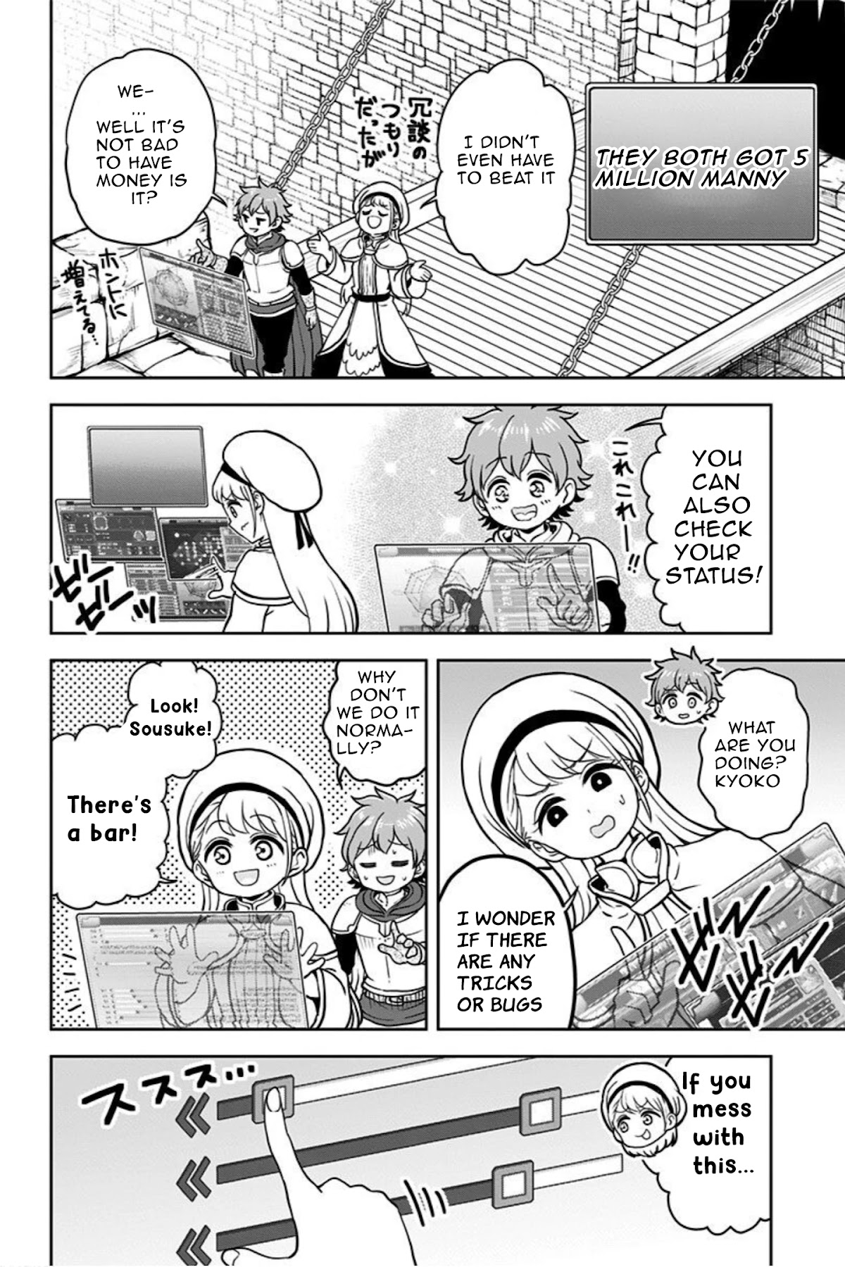 Kaibutsu Shoujo wa Hatsukoi no Yume wo Miru ka? Chapter 6 page 10 - Chapter 6