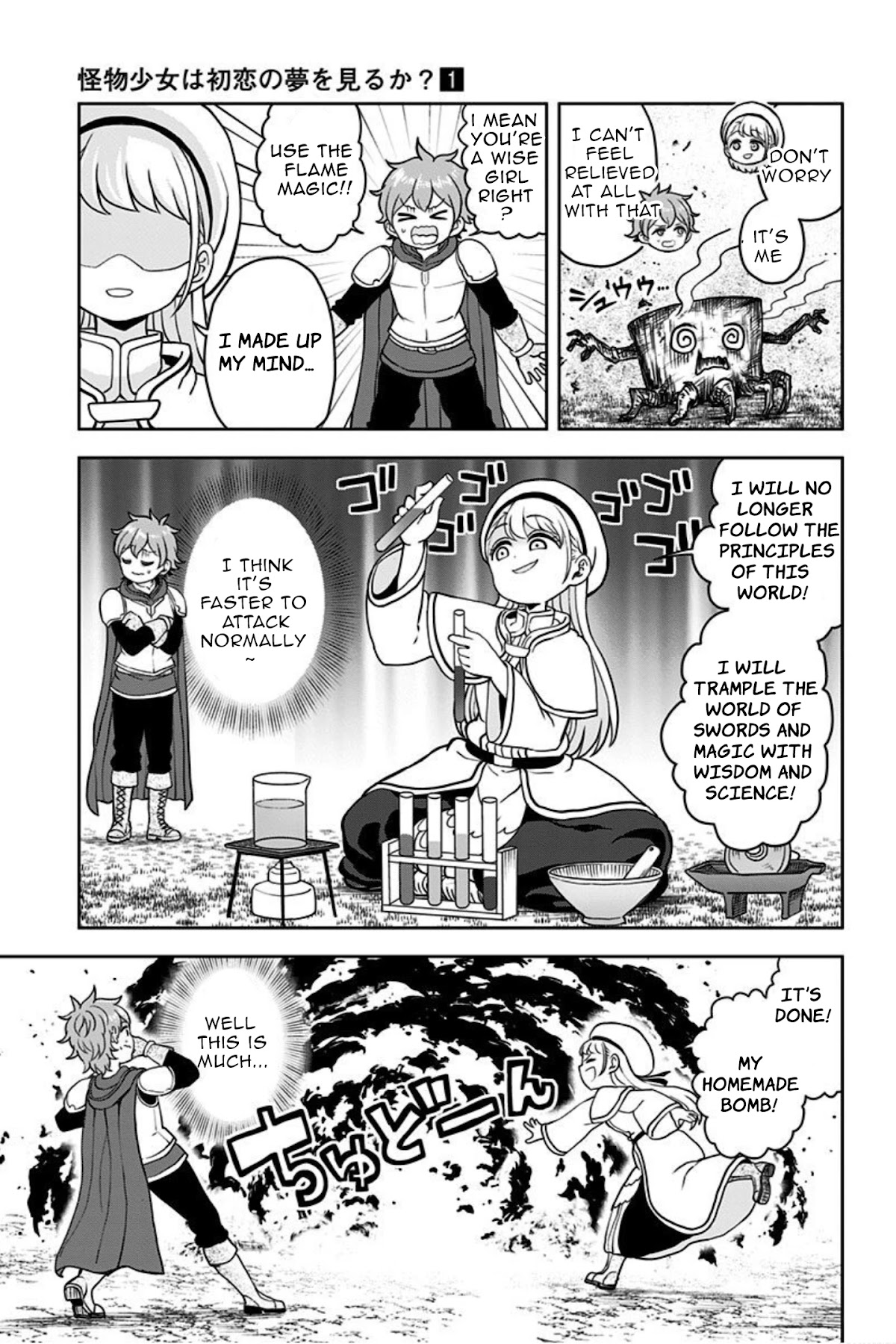 Kaibutsu Shoujo wa Hatsukoi no Yume wo Miru ka? Chapter 6 page 17 - Chapter 6
