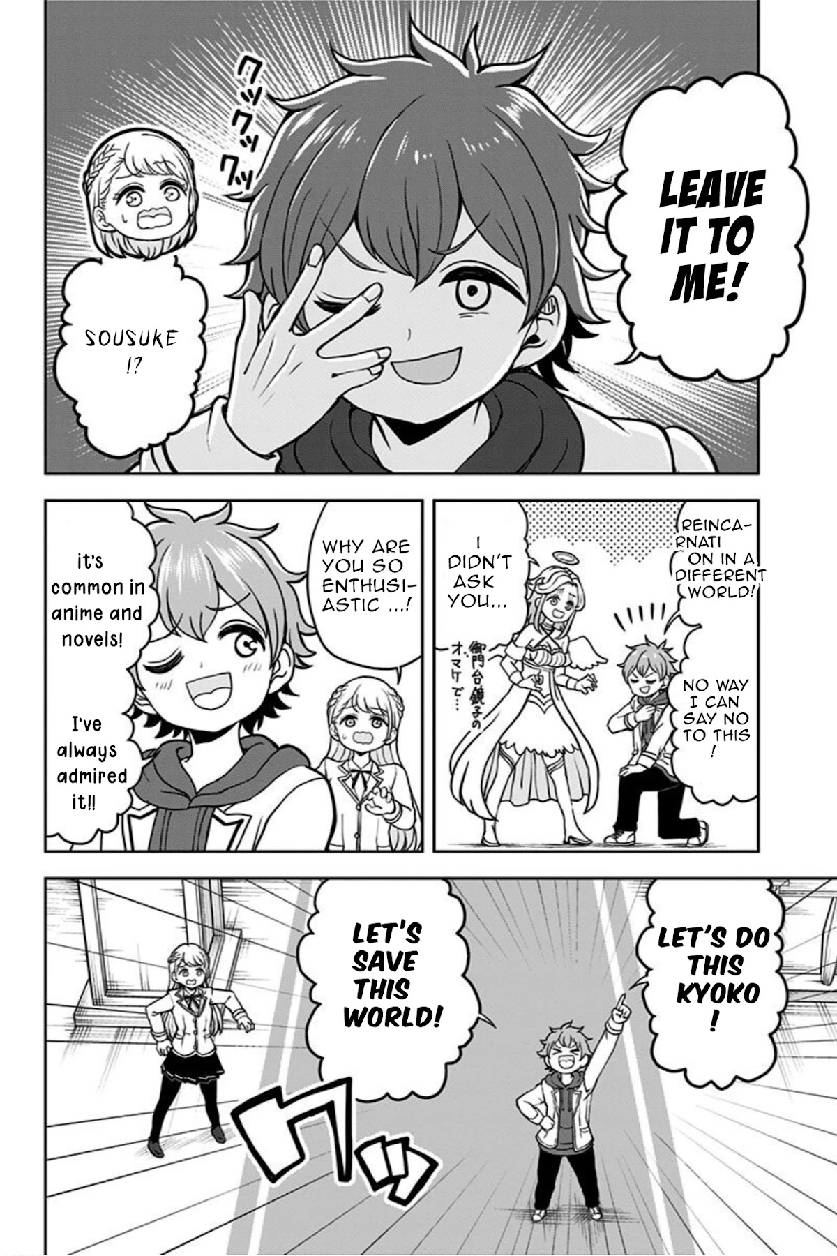Kaibutsu Shoujo wa Hatsukoi no Yume wo Miru ka? Chapter 6 page 6 - Chapter 6