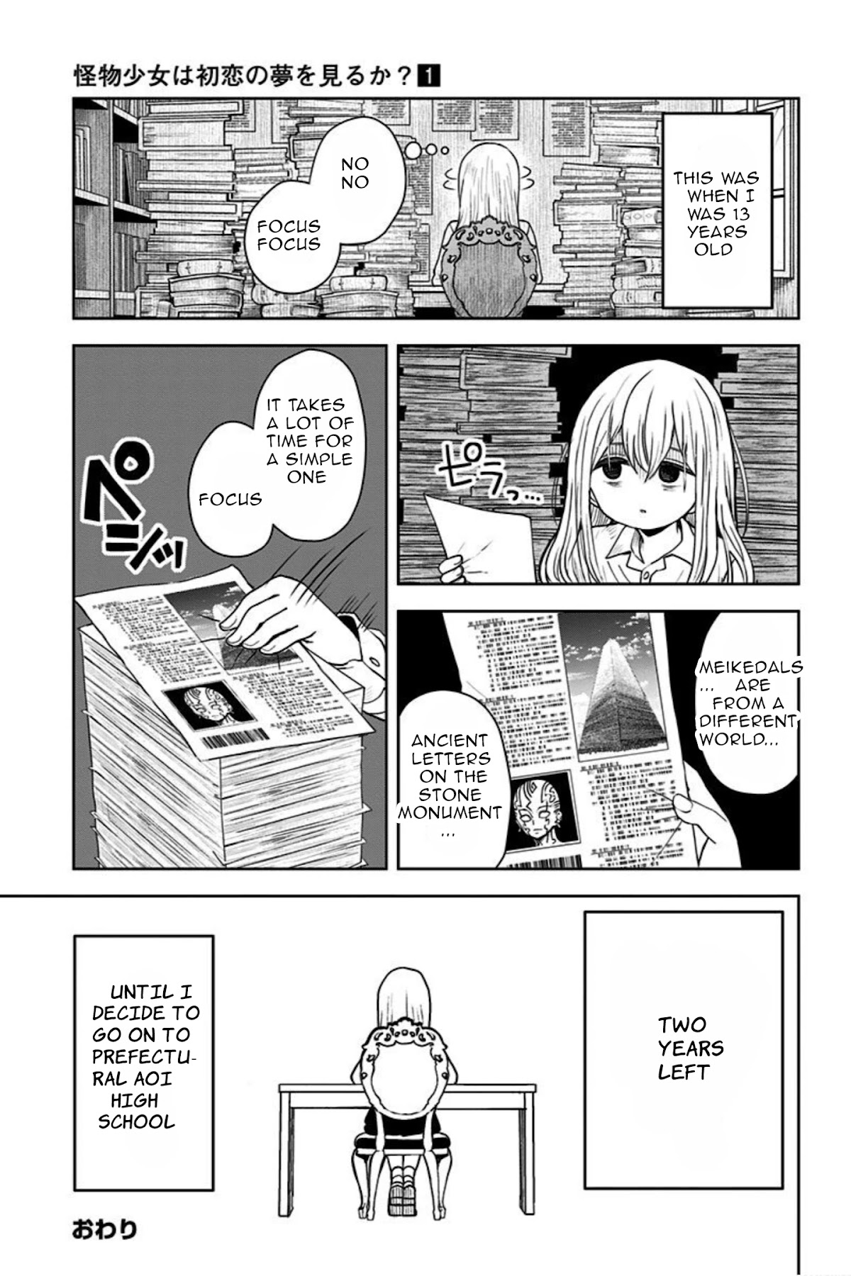 Kaibutsu Shoujo wa Hatsukoi no Yume wo Miru ka? Chapter 7.1 page 15 - Chapter 7.1