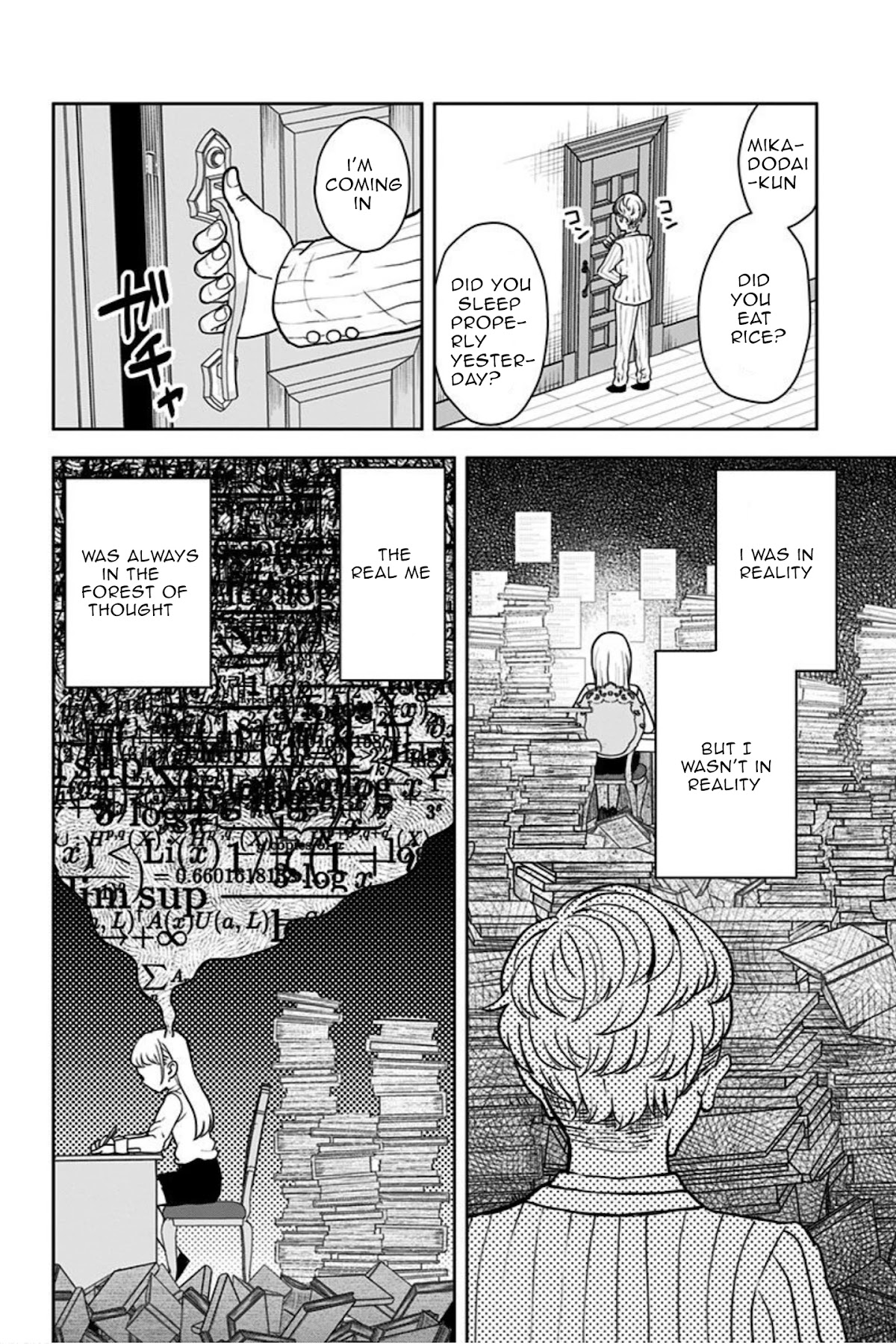 Kaibutsu Shoujo wa Hatsukoi no Yume wo Miru ka? Chapter 7.1 page 8 - Chapter 7.1
