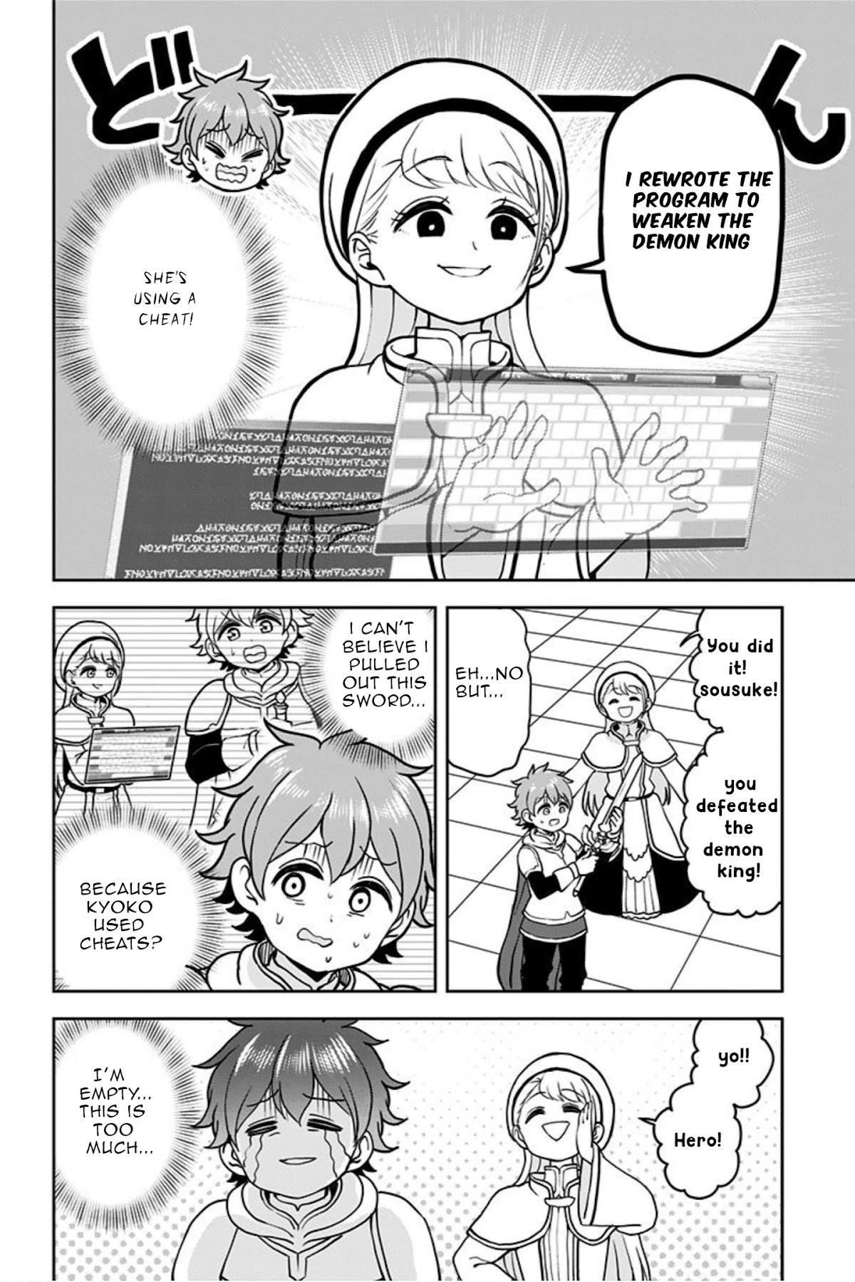 Kaibutsu Shoujo wa Hatsukoi no Yume wo Miru ka? Chapter 7 page 12 - Chapter 7