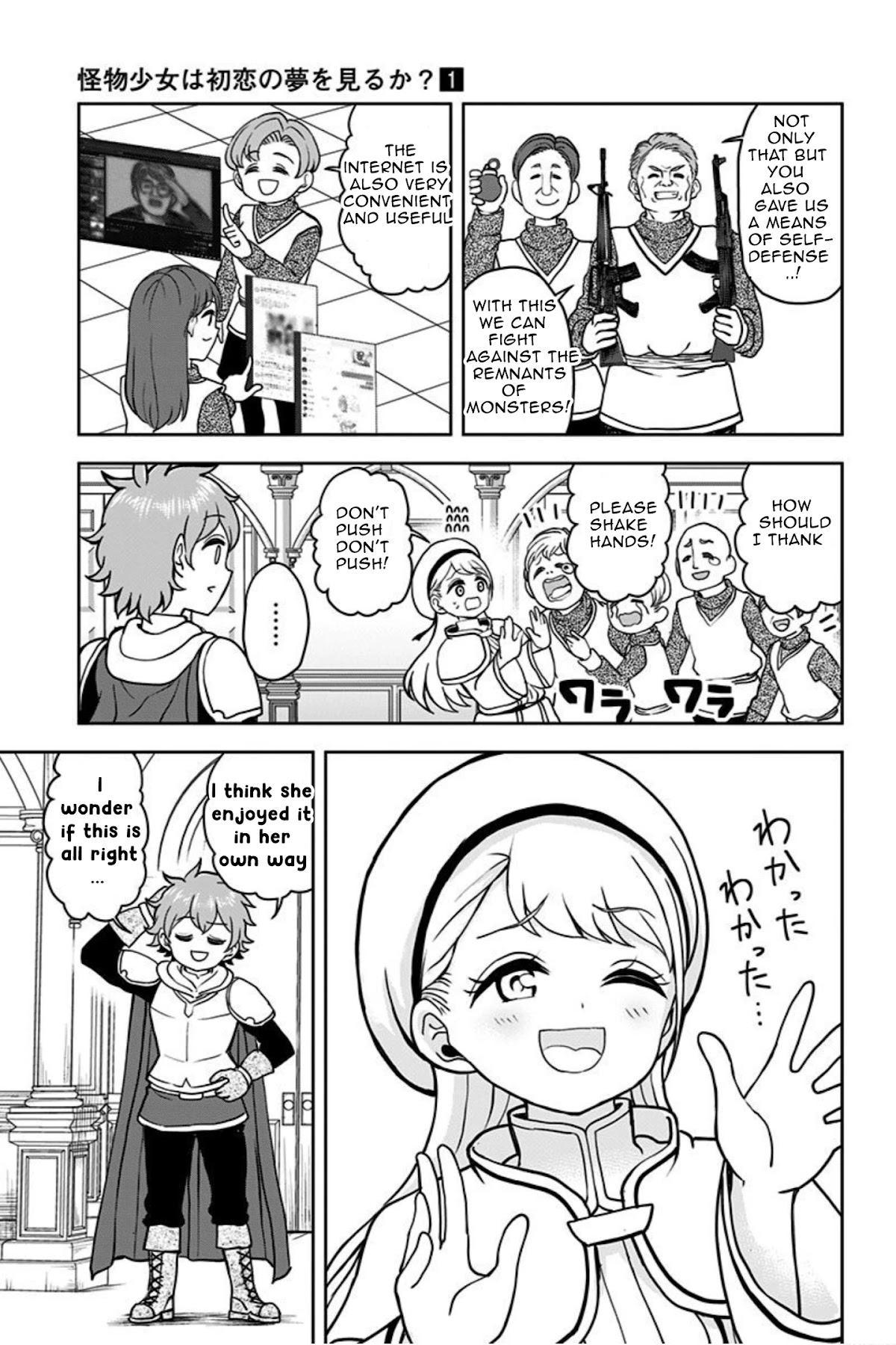 Kaibutsu Shoujo wa Hatsukoi no Yume wo Miru ka? Chapter 7 page 15 - Chapter 7