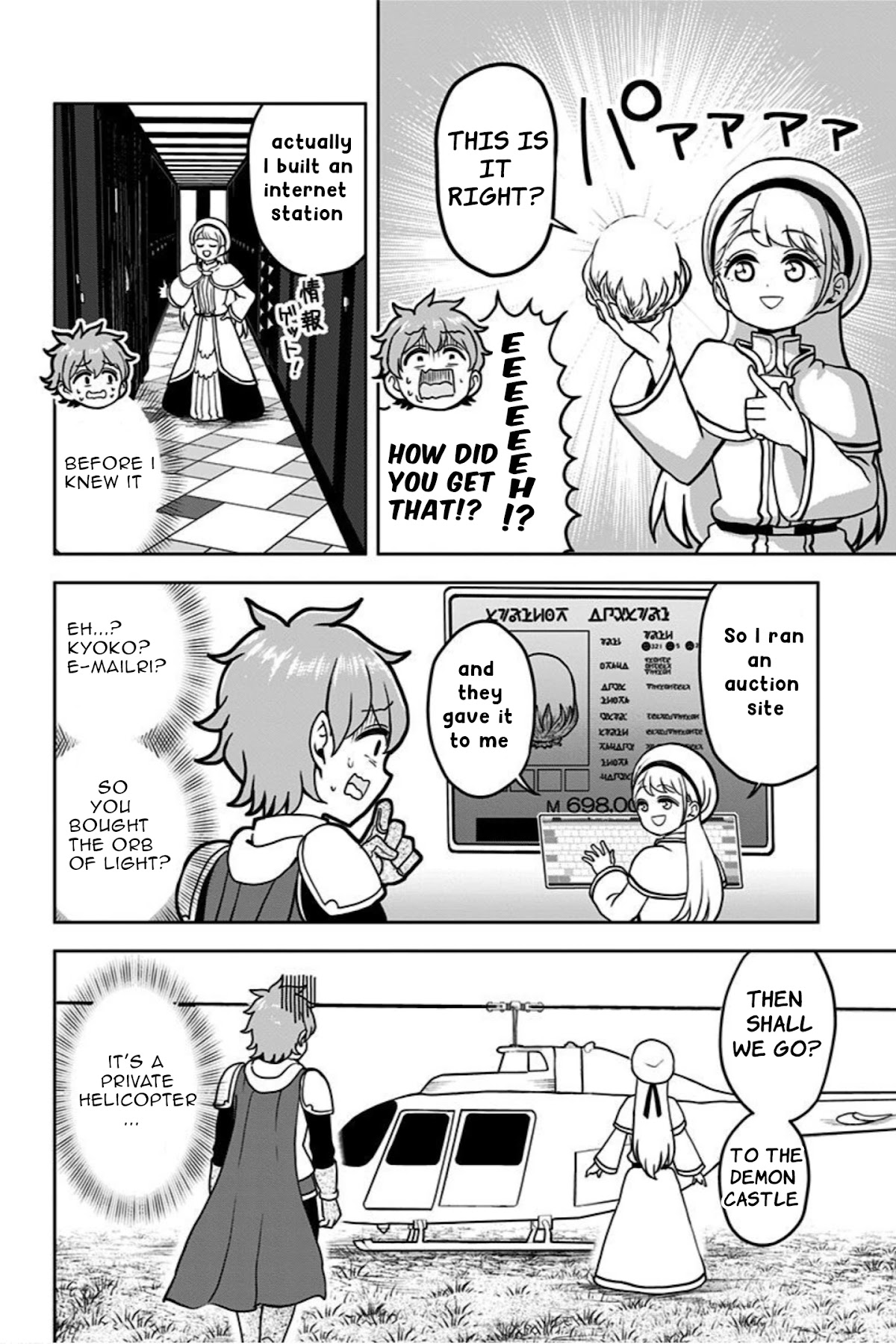Kaibutsu Shoujo wa Hatsukoi no Yume wo Miru ka? Chapter 7 page 6 - Chapter 7