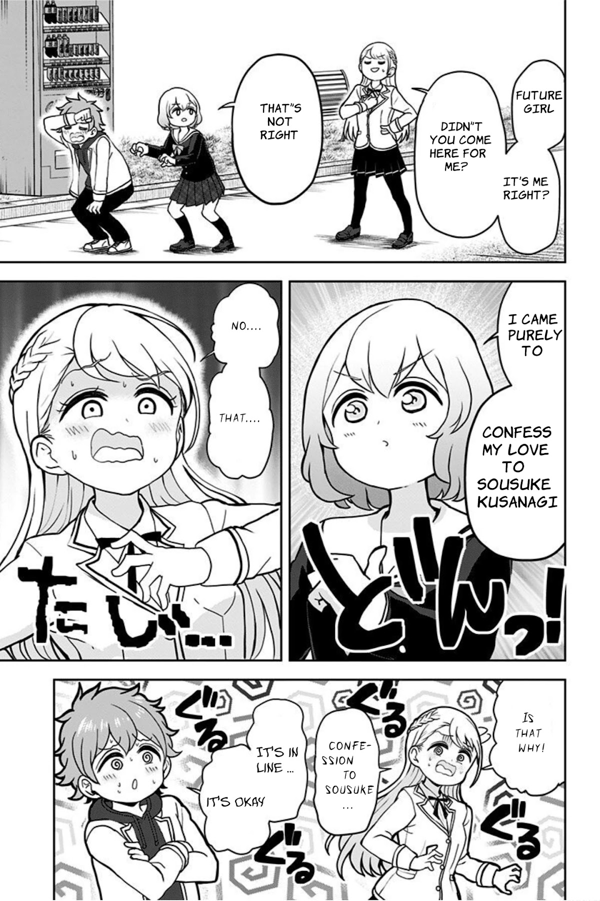Kaibutsu Shoujo wa Hatsukoi no Yume wo Miru ka? Chapter 8 page 11 - Chapter 8