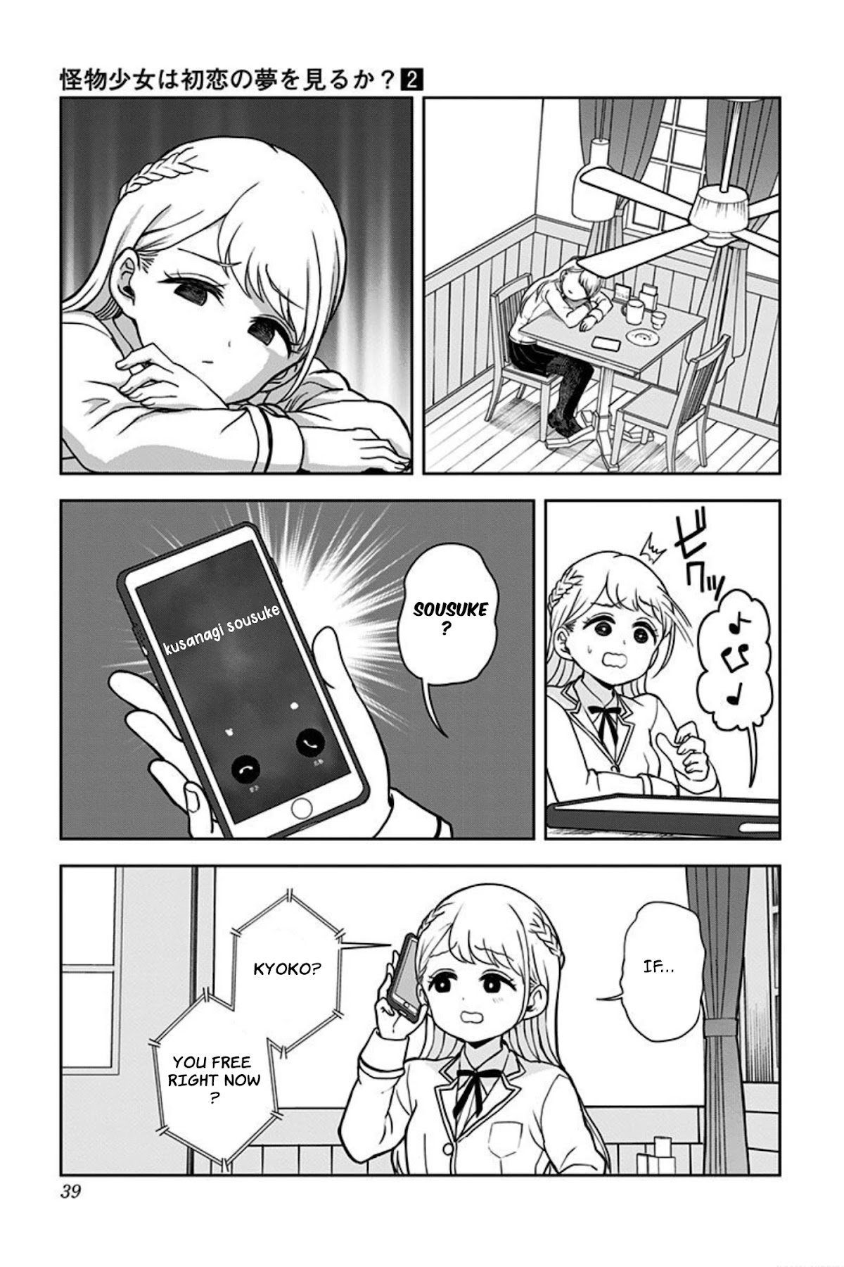 Kaibutsu Shoujo wa Hatsukoi no Yume wo Miru ka? Chapter 9 page 16 - Chapter 9