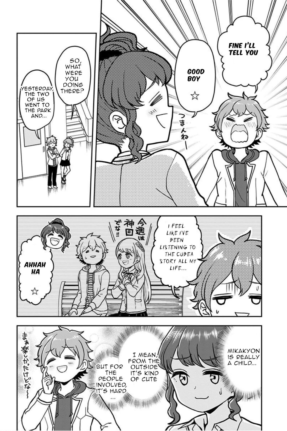 Kaibutsu Shoujo wa Hatsukoi no Yume wo Miru ka? Chapter 9 page 19 - Chapter 9