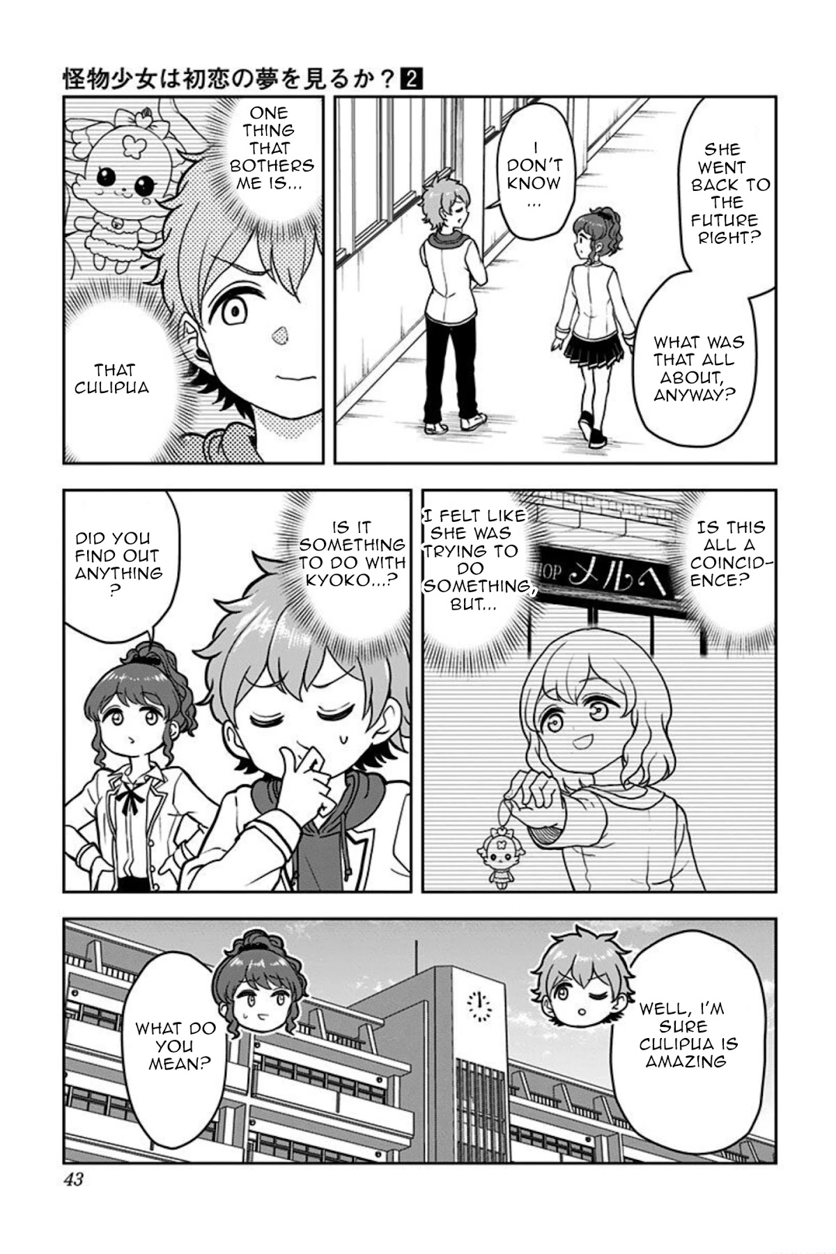 Kaibutsu Shoujo wa Hatsukoi no Yume wo Miru ka? Chapter 9 page 20 - Chapter 9